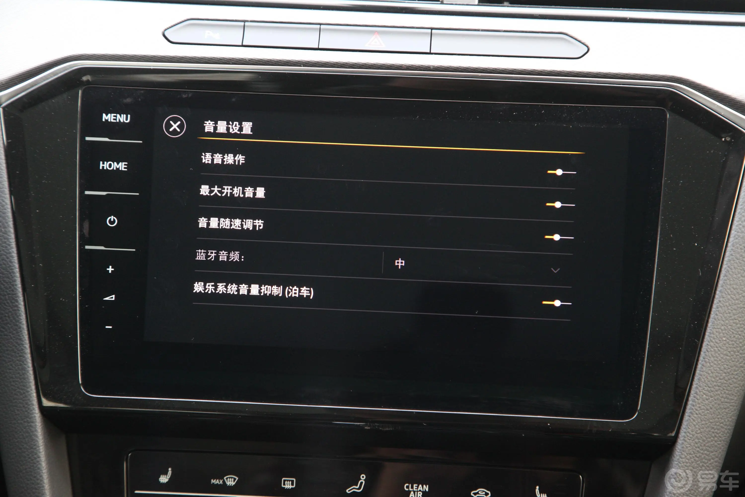 迈腾330TSI 豪华型车机