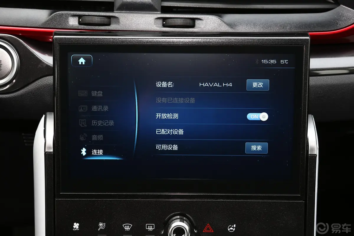 哈弗H4乐享版 1.5T 手动 劲 国VI内饰