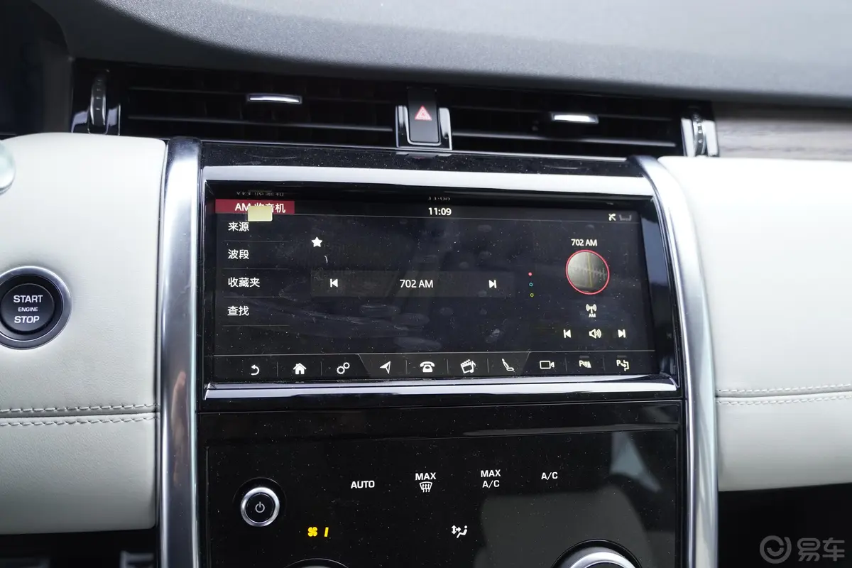 发现运动版249PS R-Dynamic SE 性能科技版 7座内饰