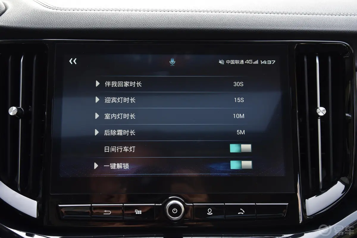 驭胜S3502.0T 手自一体 四驱 豪华版 5座 汽油 国VI车机