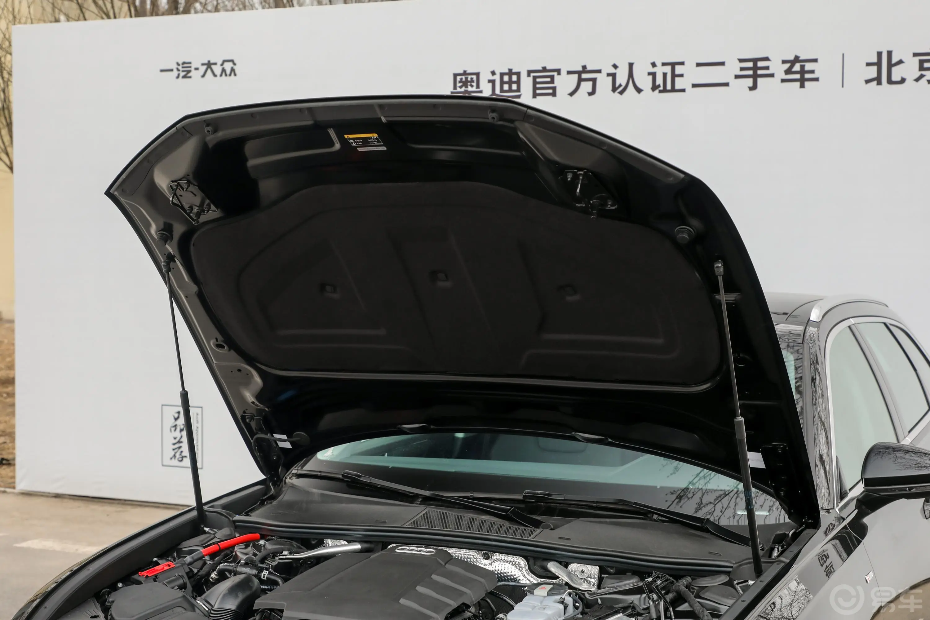 奥迪A6Avant 先锋派 45 TFSI 臻选动感型发动机舱盖内侧