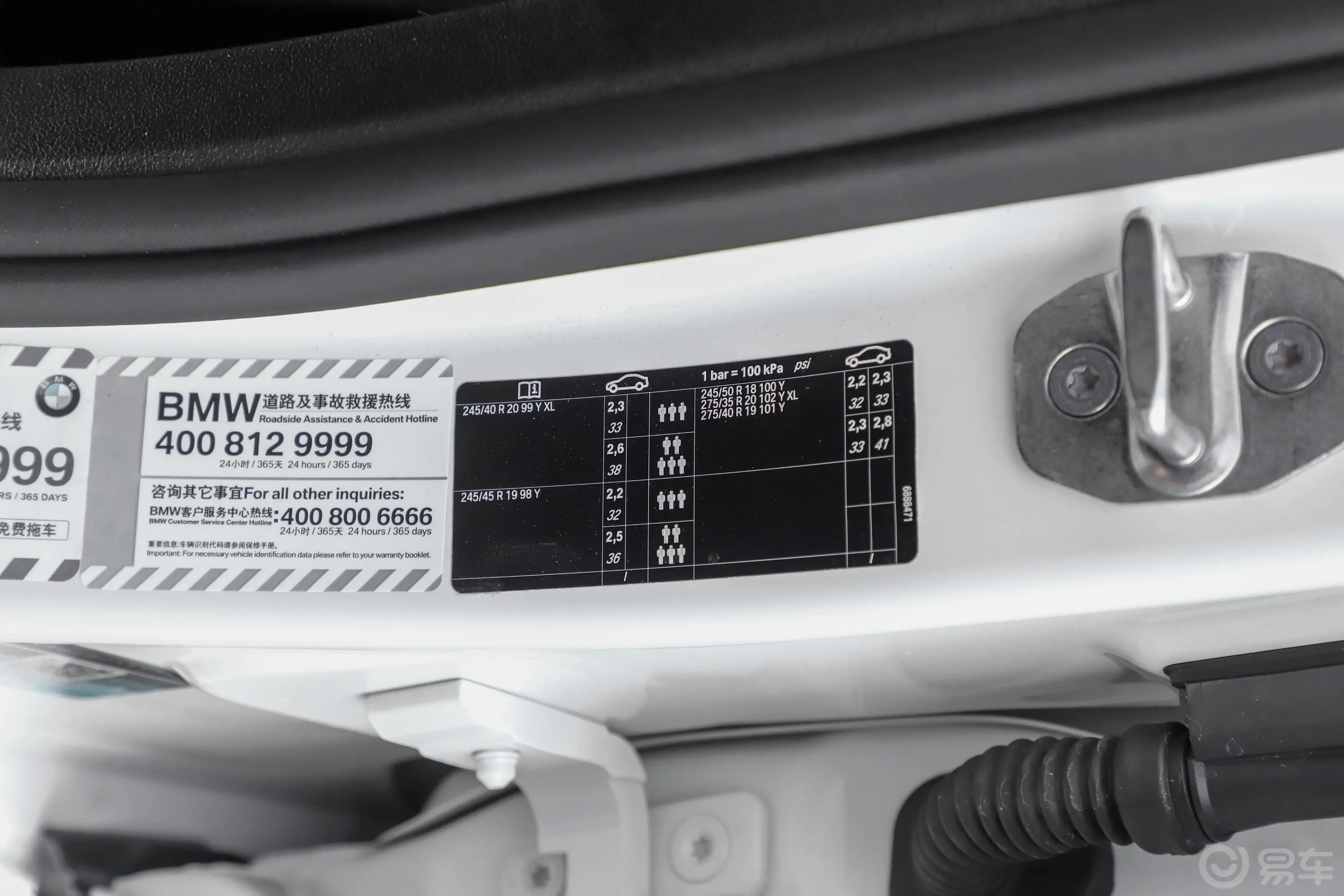 宝马6系GT630i M运动大旅行家版胎压信息铭牌
