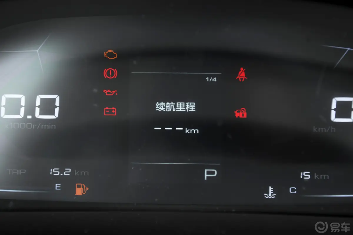 宝骏5301.5T CVT 豪华互联型 5座内饰