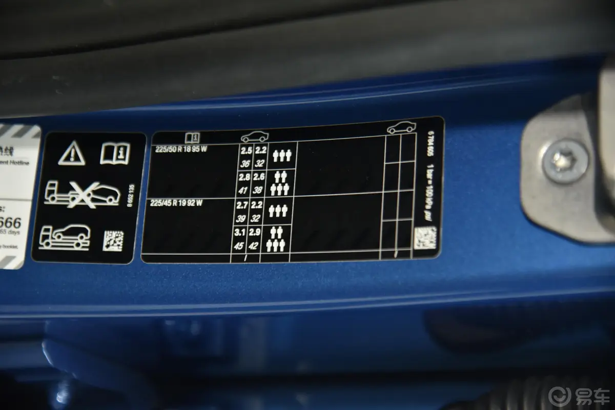 宝马X1xDrive25Li 尊享型胎压信息铭牌