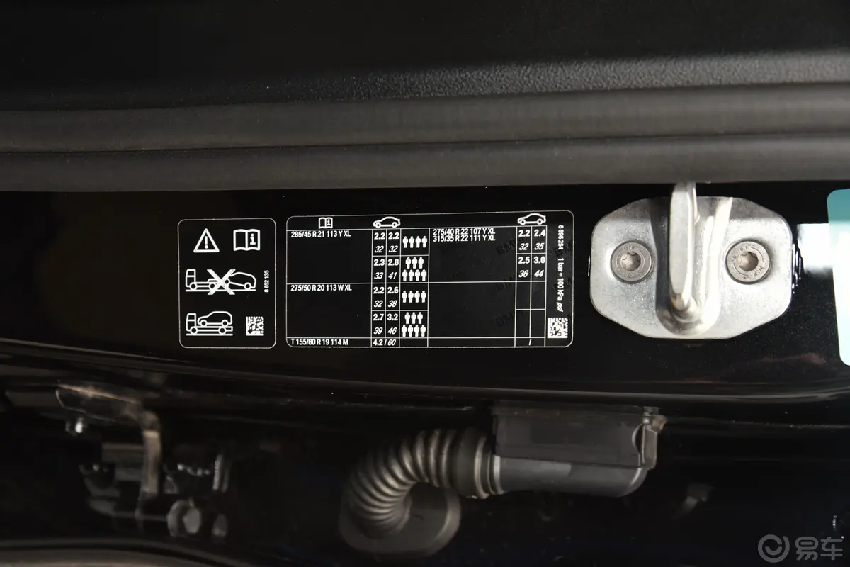 宝马X7xDrive40i 领先型 豪华套装胎压信息铭牌