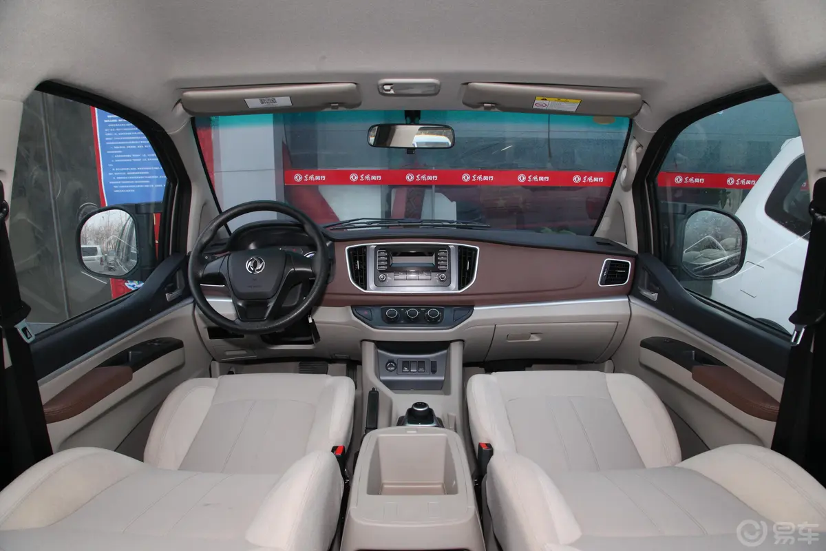 菱智M5 EV舒适型 7座内饰全景正拍