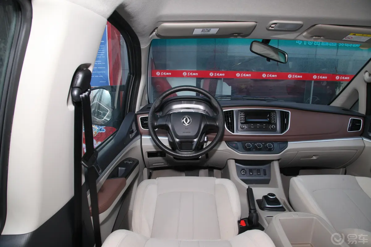 菱智M5 EV舒适型 7座驾驶位区域