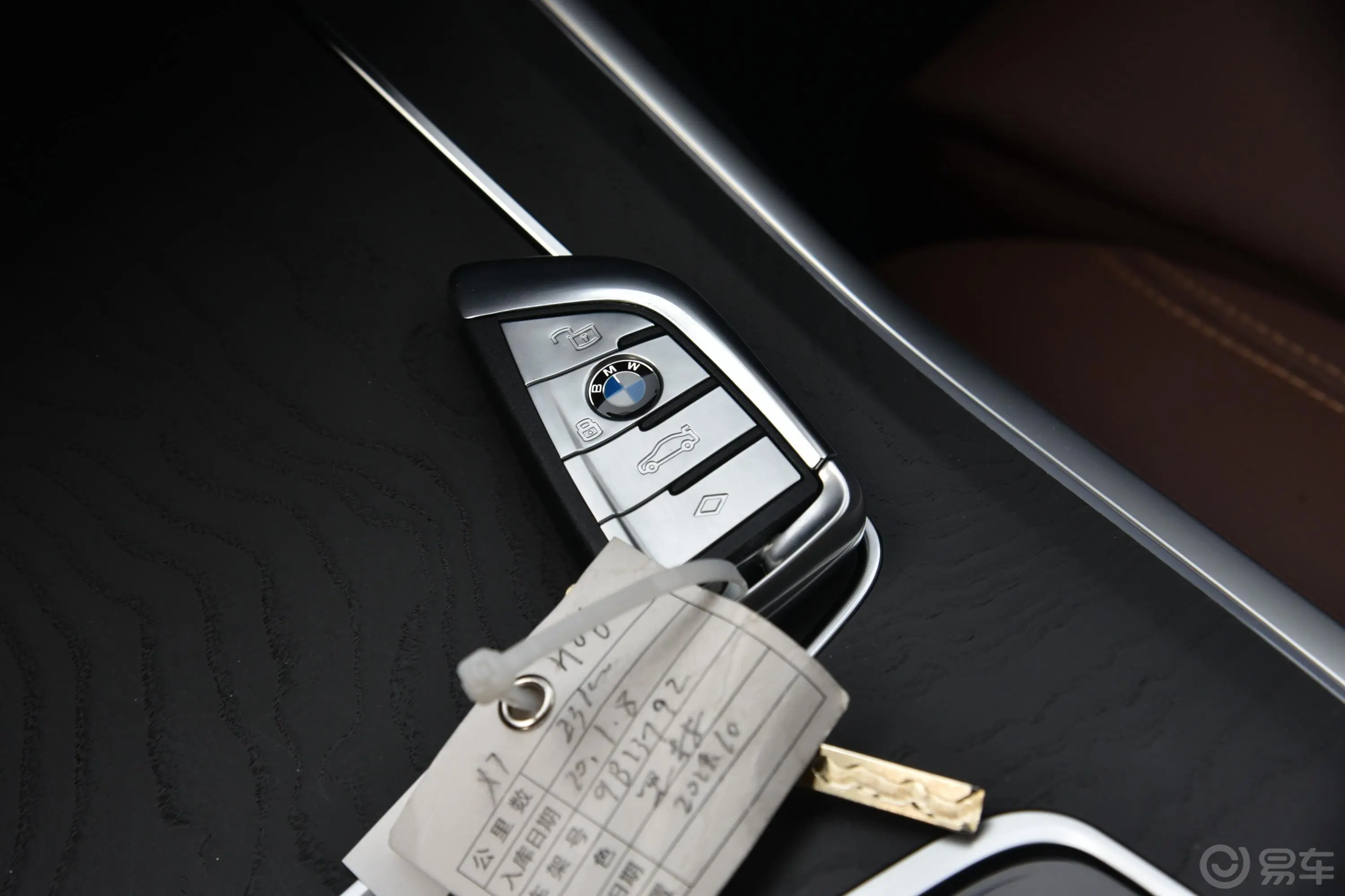 宝马X7xDrive40i 领先型 豪华套装钥匙正面