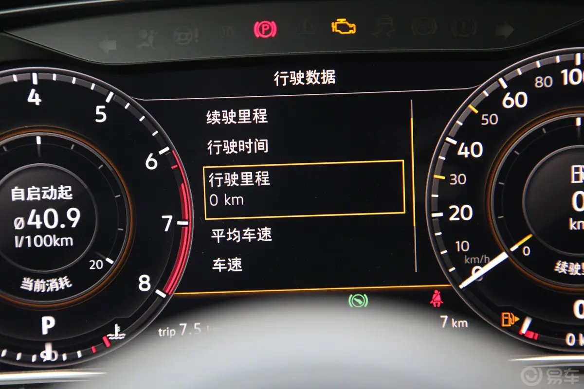 高尔夫280TSI 双离合 R-Line型内饰