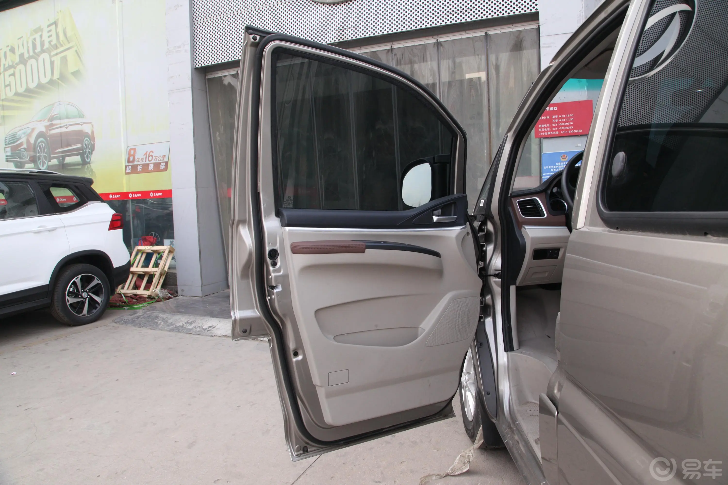 菱智M5 EV舒适型 9座驾驶员侧前车门