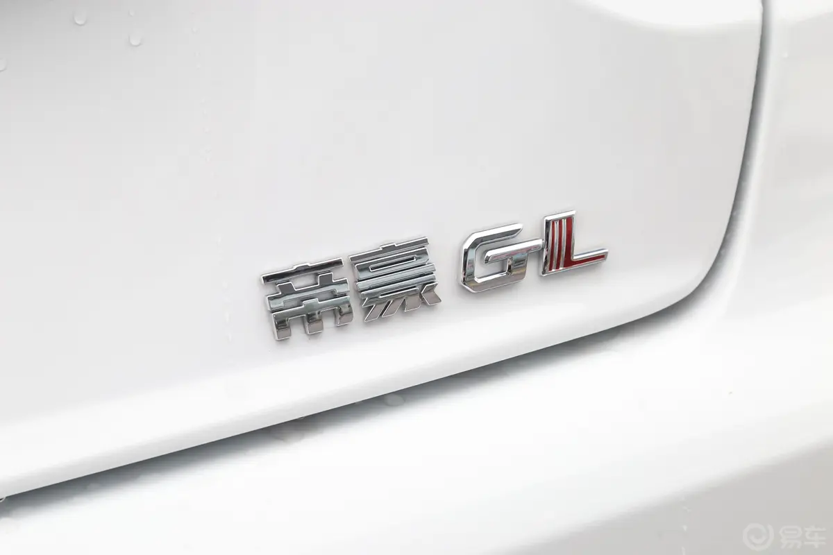 帝豪GL1.4T CVT 豪华型外观