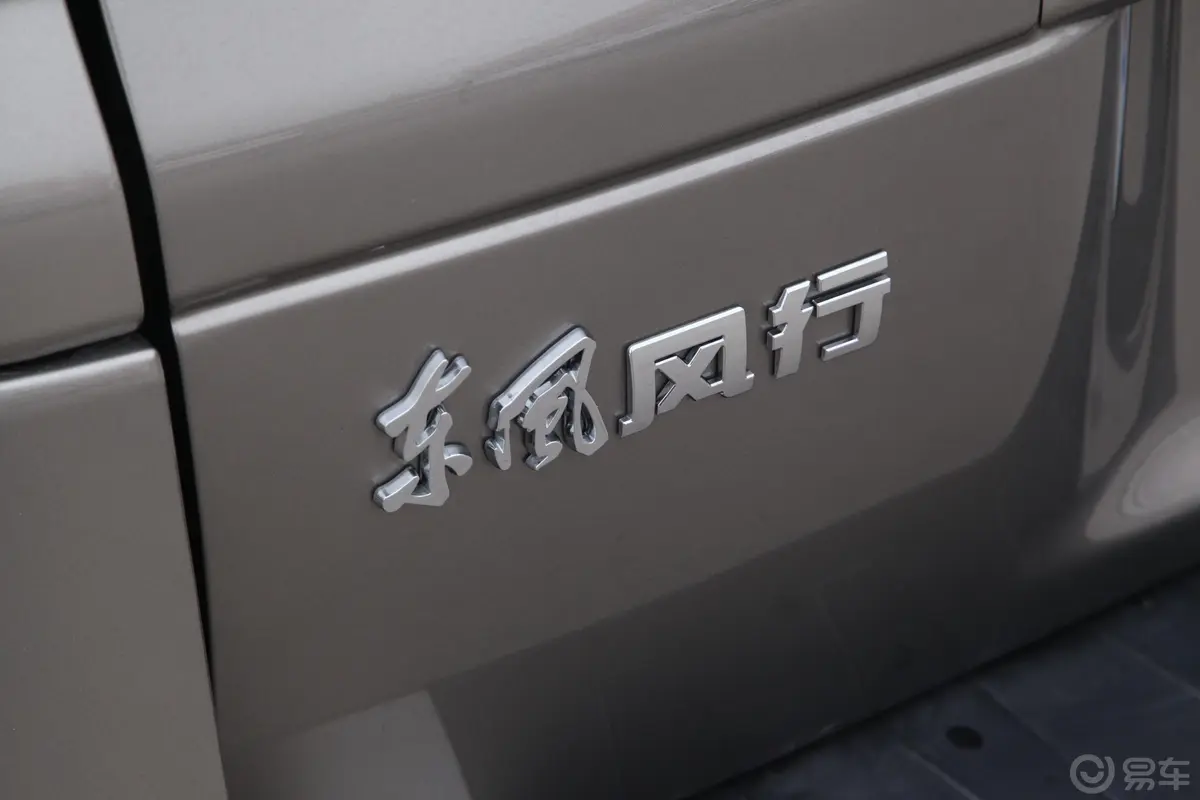 菱智M5 EV舒适型 9座外观