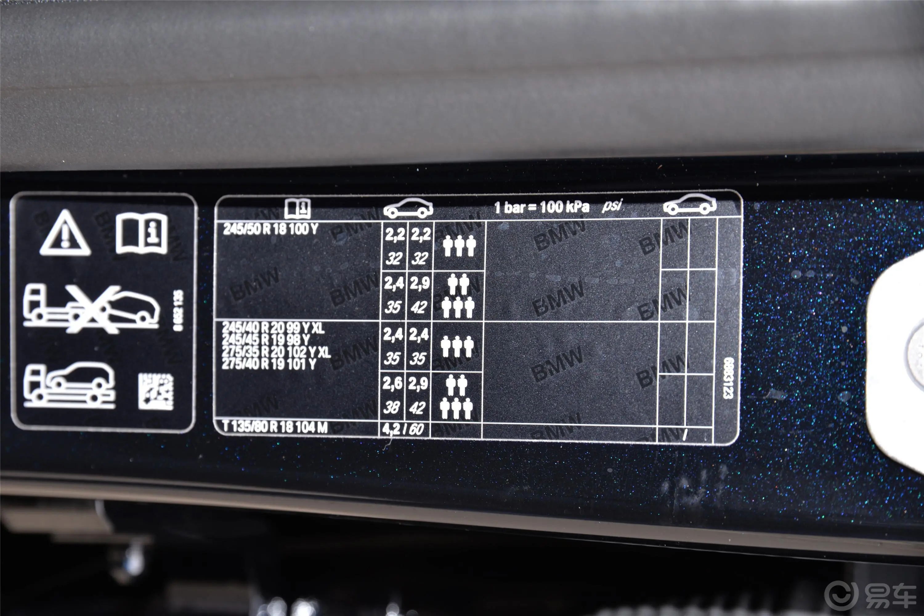 宝马7系改款 740Li xDrive 行政型 M运动套装胎压信息铭牌