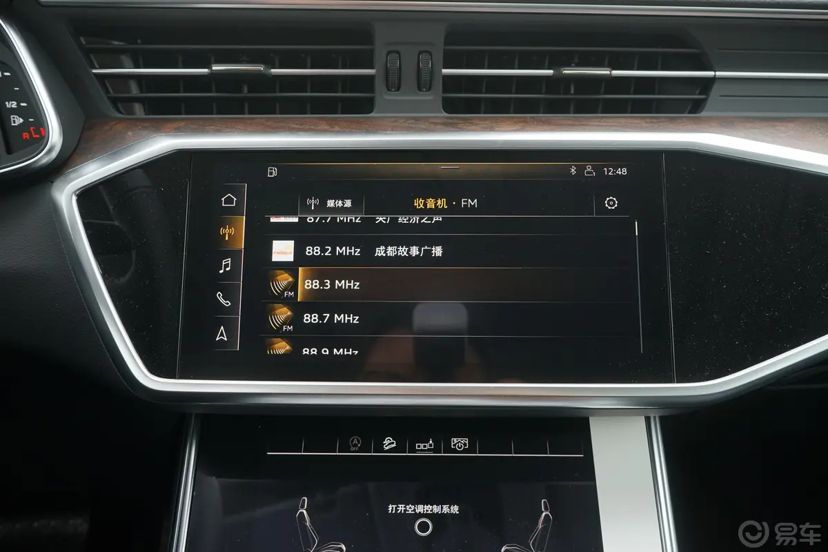 奥迪A6Allroad quattro 探索家 55 TFSI 尊享越野型内饰