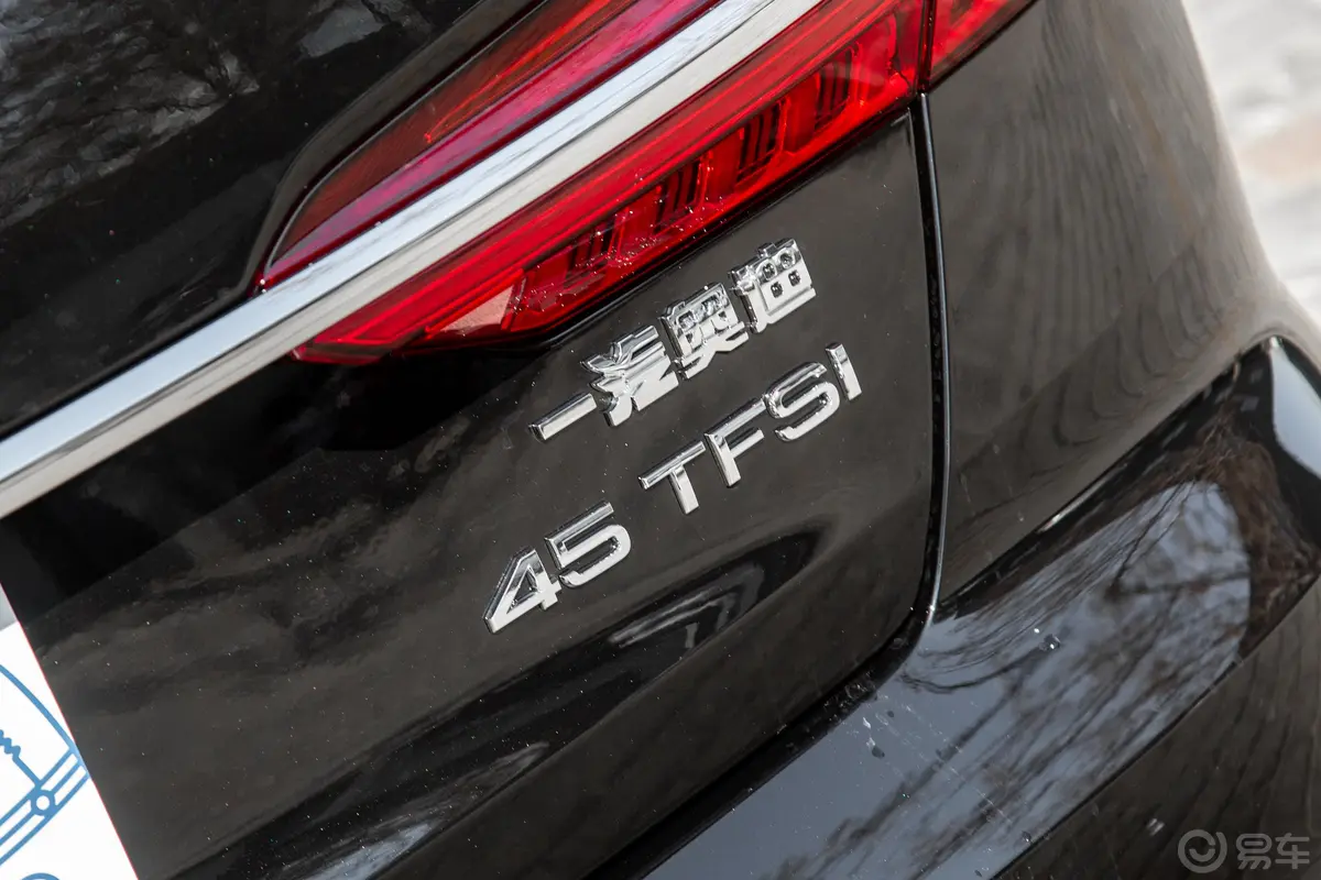 奥迪A6L45 TFSI 臻选致雅版外观