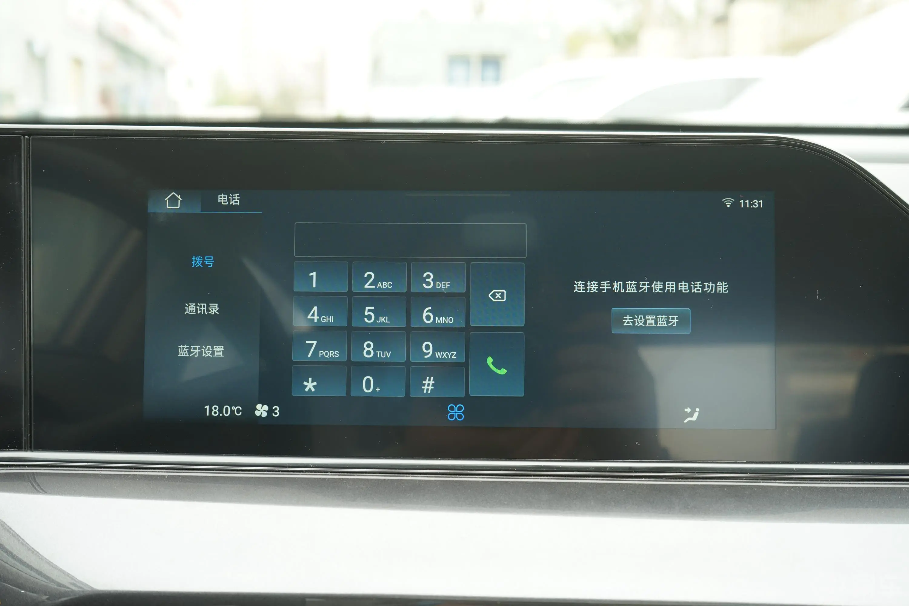 逸动PLUS 1.6L GDI 手动 豪华型内饰