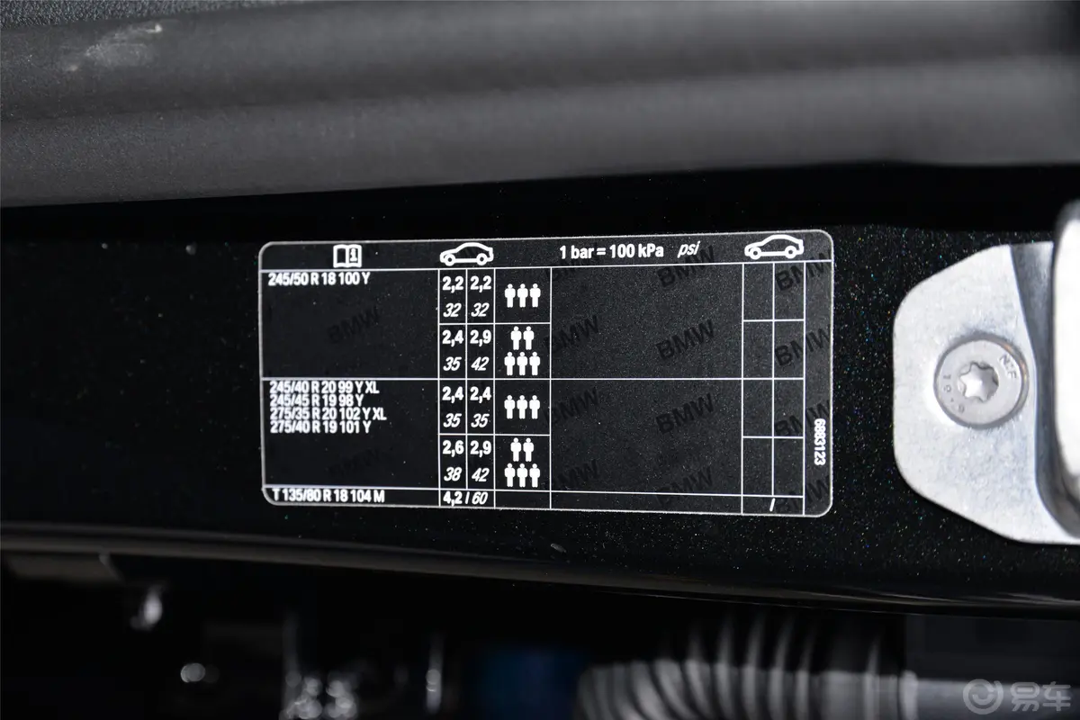 宝马7系改款 740Li 领先型 豪华套装胎压信息铭牌
