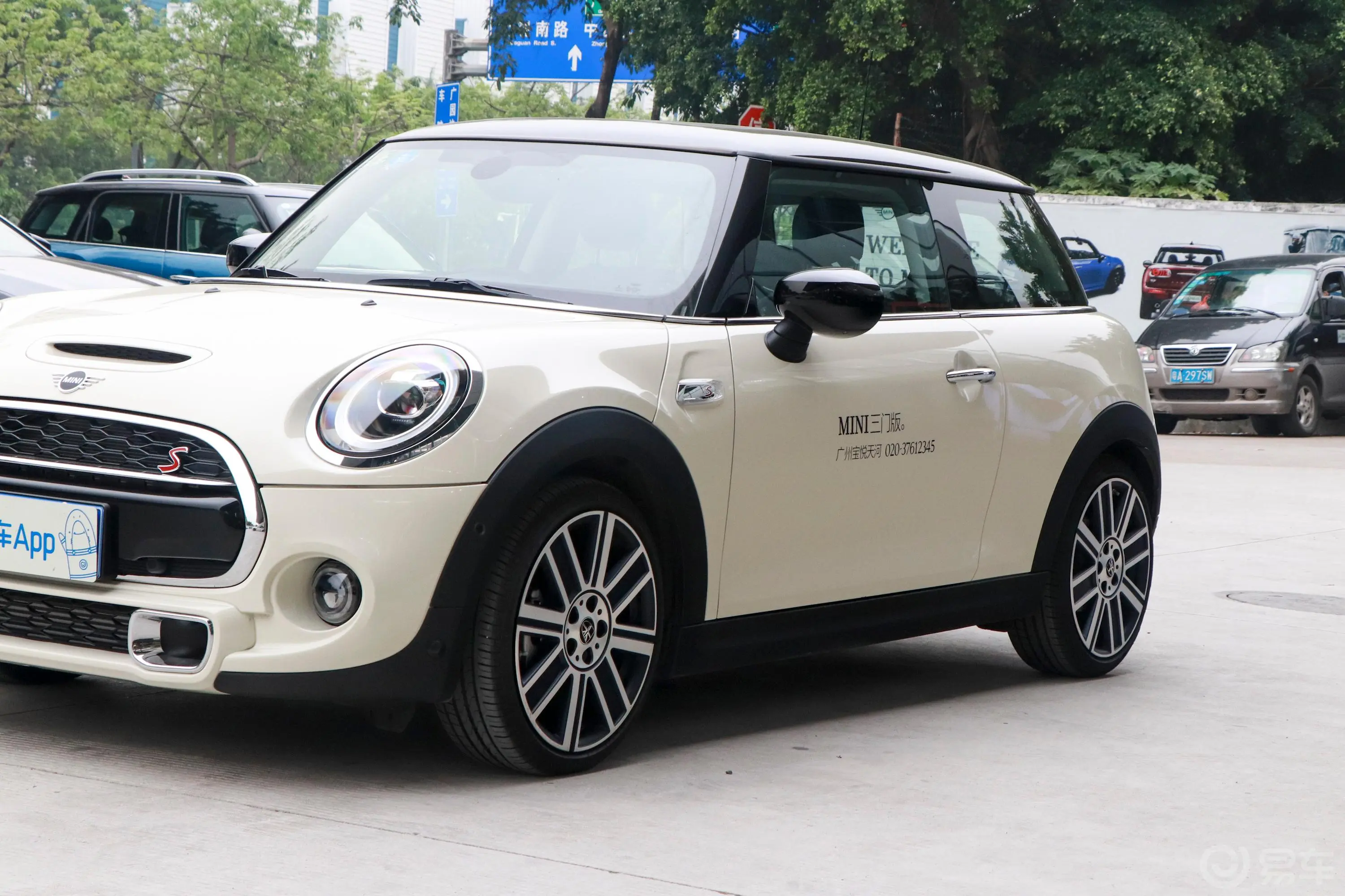 MINI2.0T COOPER S 艺术家外观