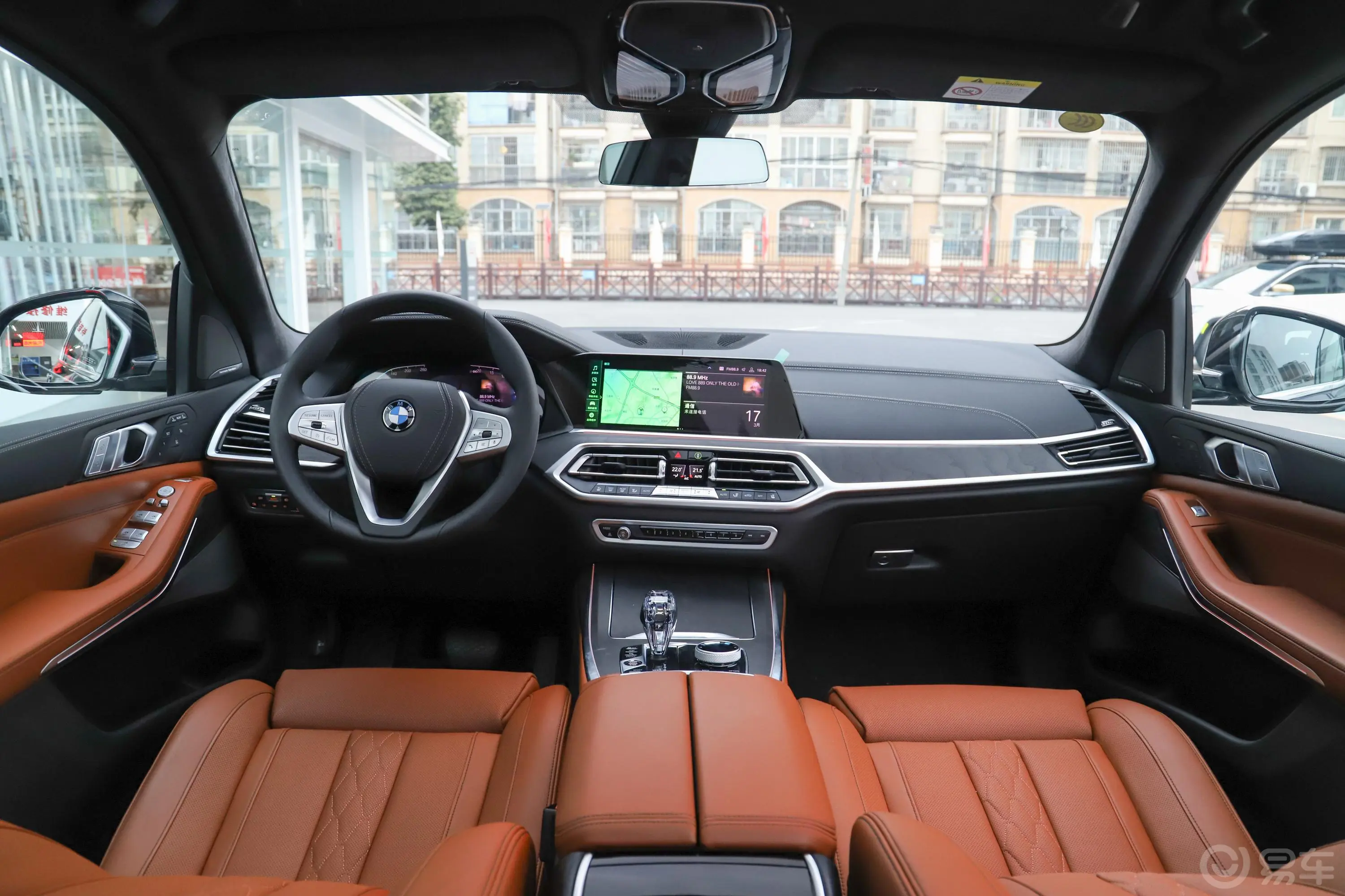 宝马X7xDrive40i 尊享型 豪华套装前排中央扶手