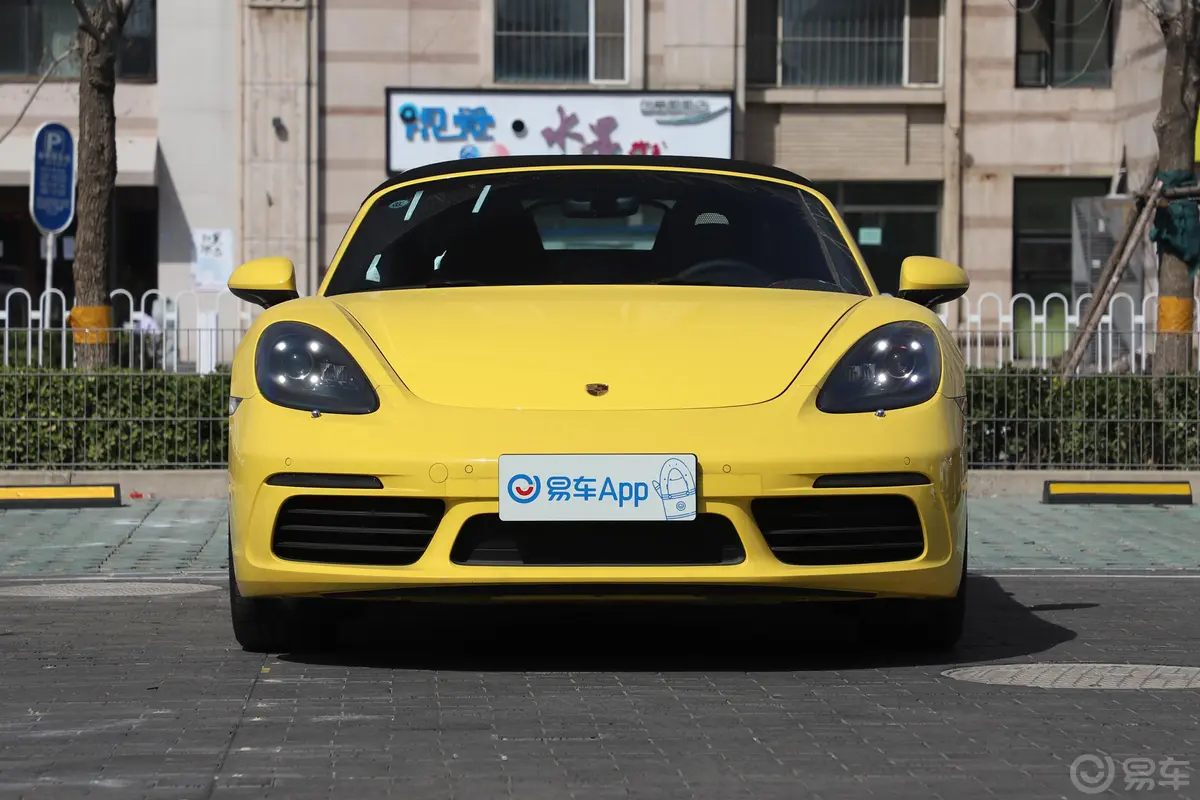 保时捷718Boxster 2.0T外观