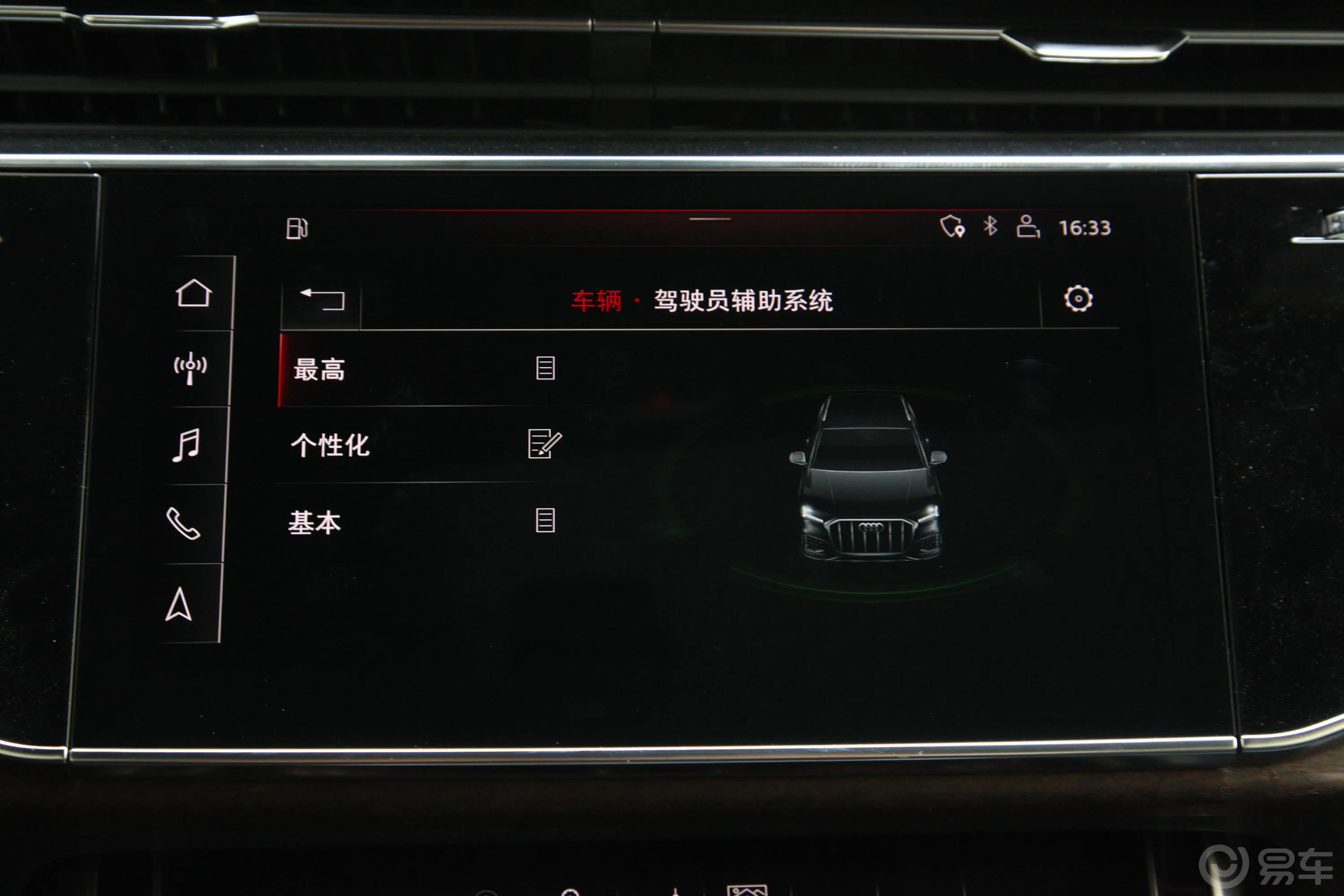 奥迪Q755 TFSI quattro 黑武士专享版内饰