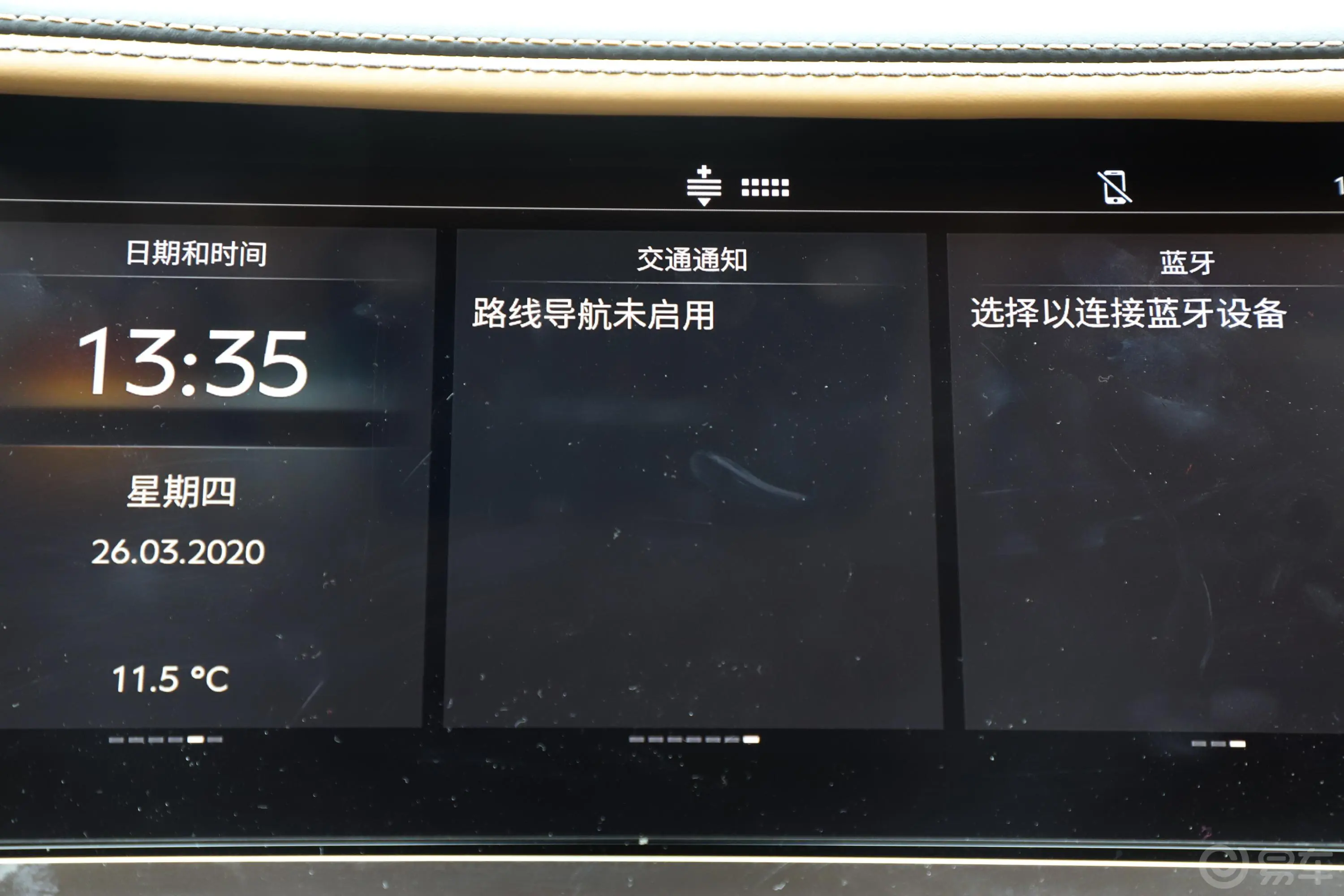 飞驰6.0T W12 First Edition内饰