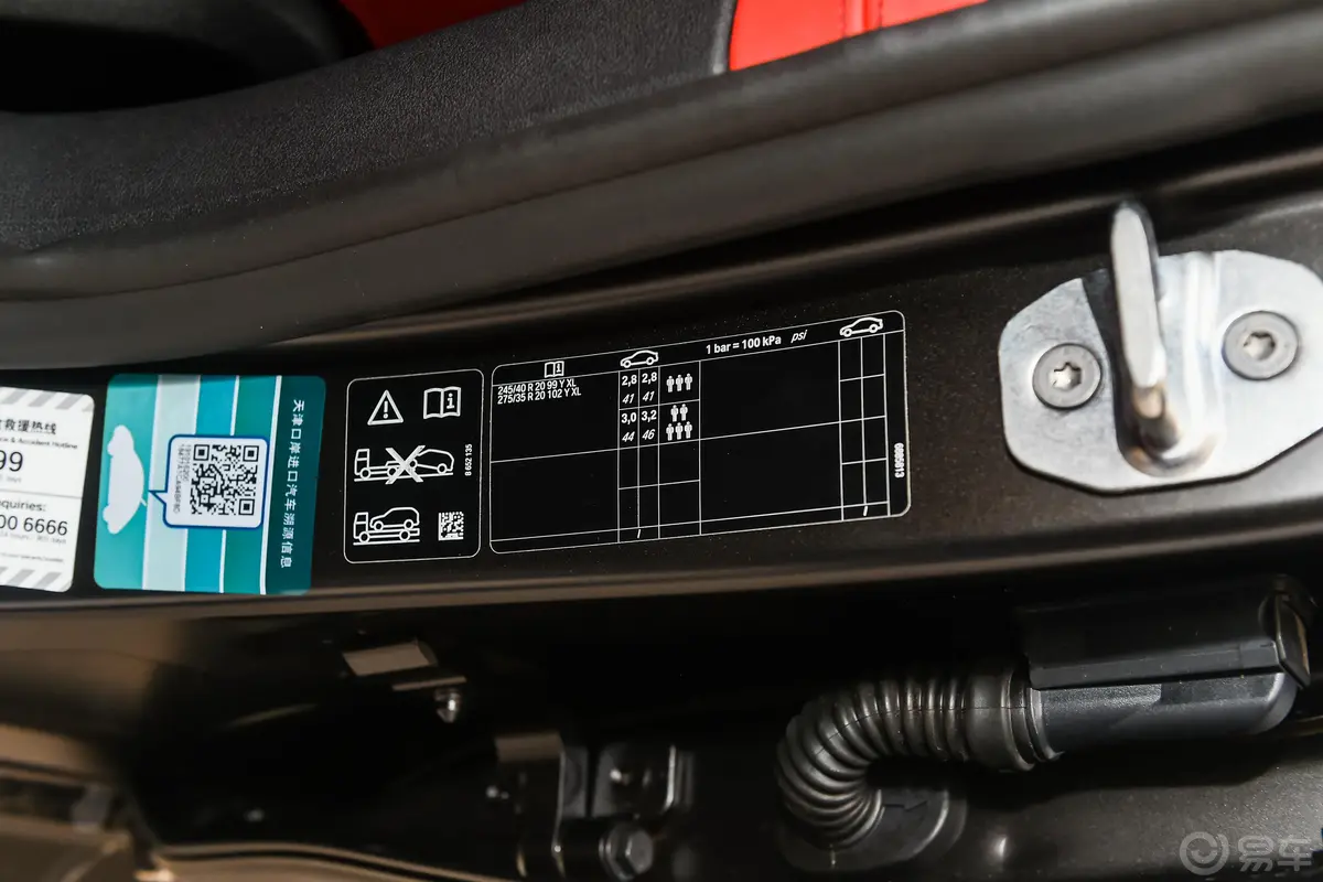 宝马7系改款 M760Li xDrive V12 运动套装胎压信息铭牌