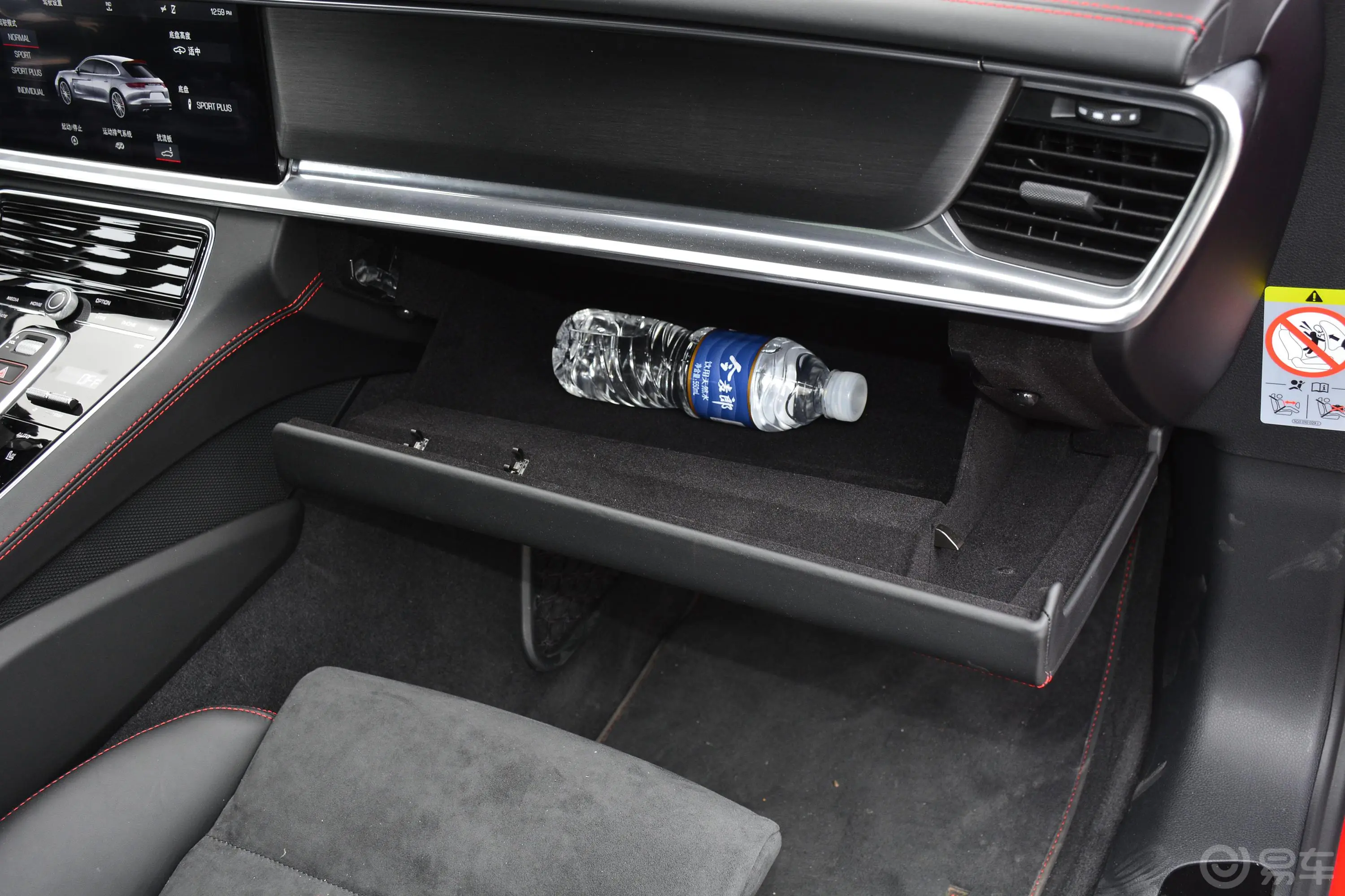 PanameraPanamera GTS Sport Turismo 4.0T手套箱空间水瓶横置
