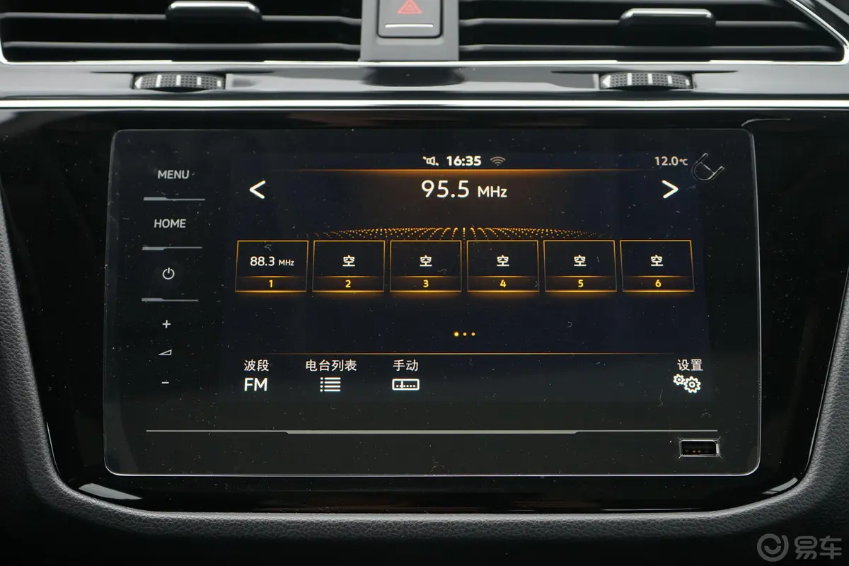 途观L330TSI 双离合 两驱 智动豪华版 国VI音响