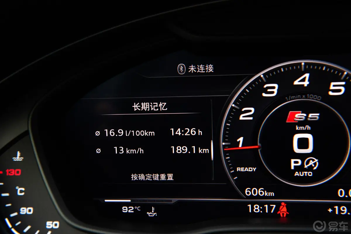 奥迪A5Sportback 45 TFSI quattro 运动版 国V内饰