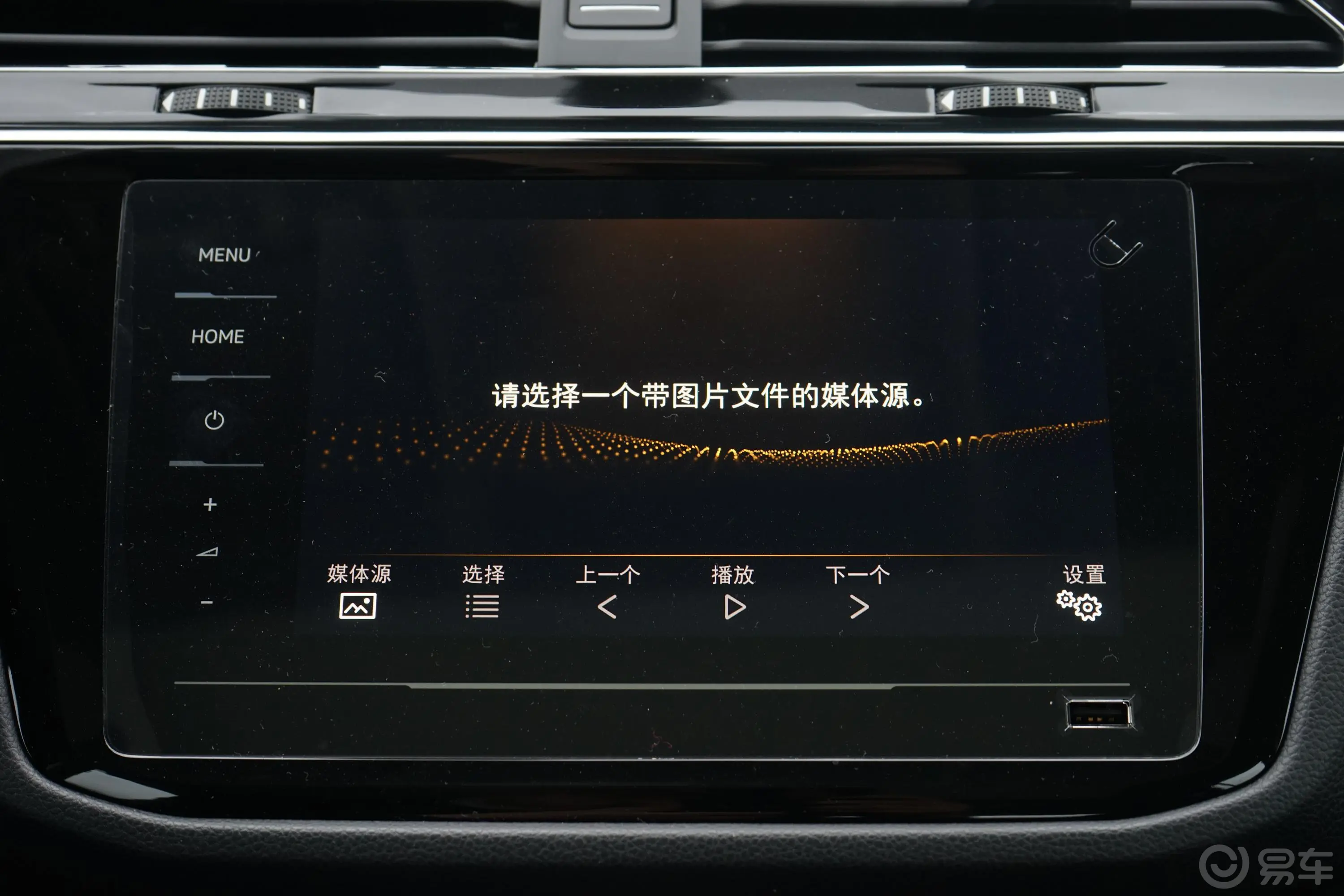 途观L330TSI 双离合 两驱 智动豪华版 国VI内饰