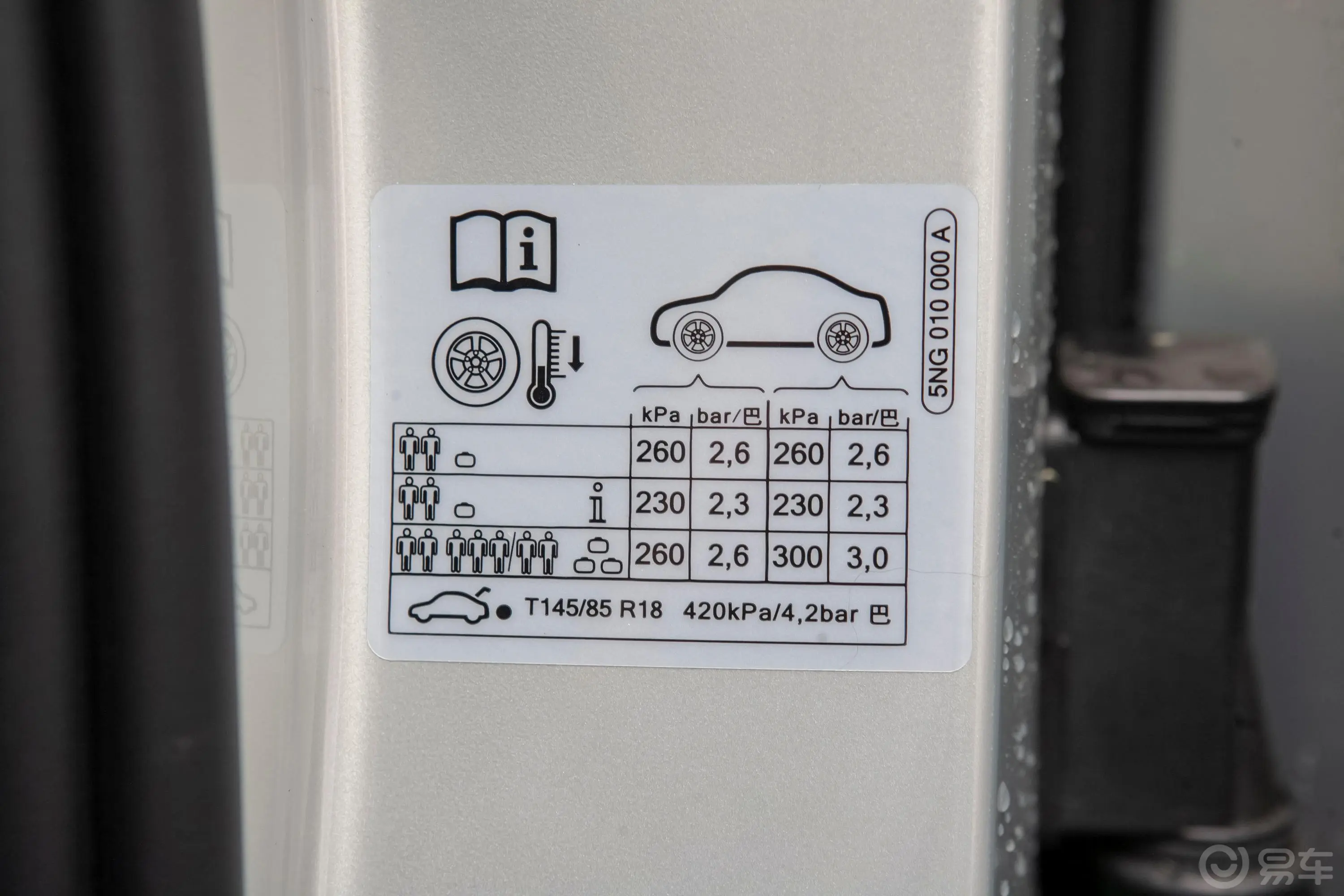 途观L改款 330TSI 双离合 两驱 全景舒适版 国VI外观