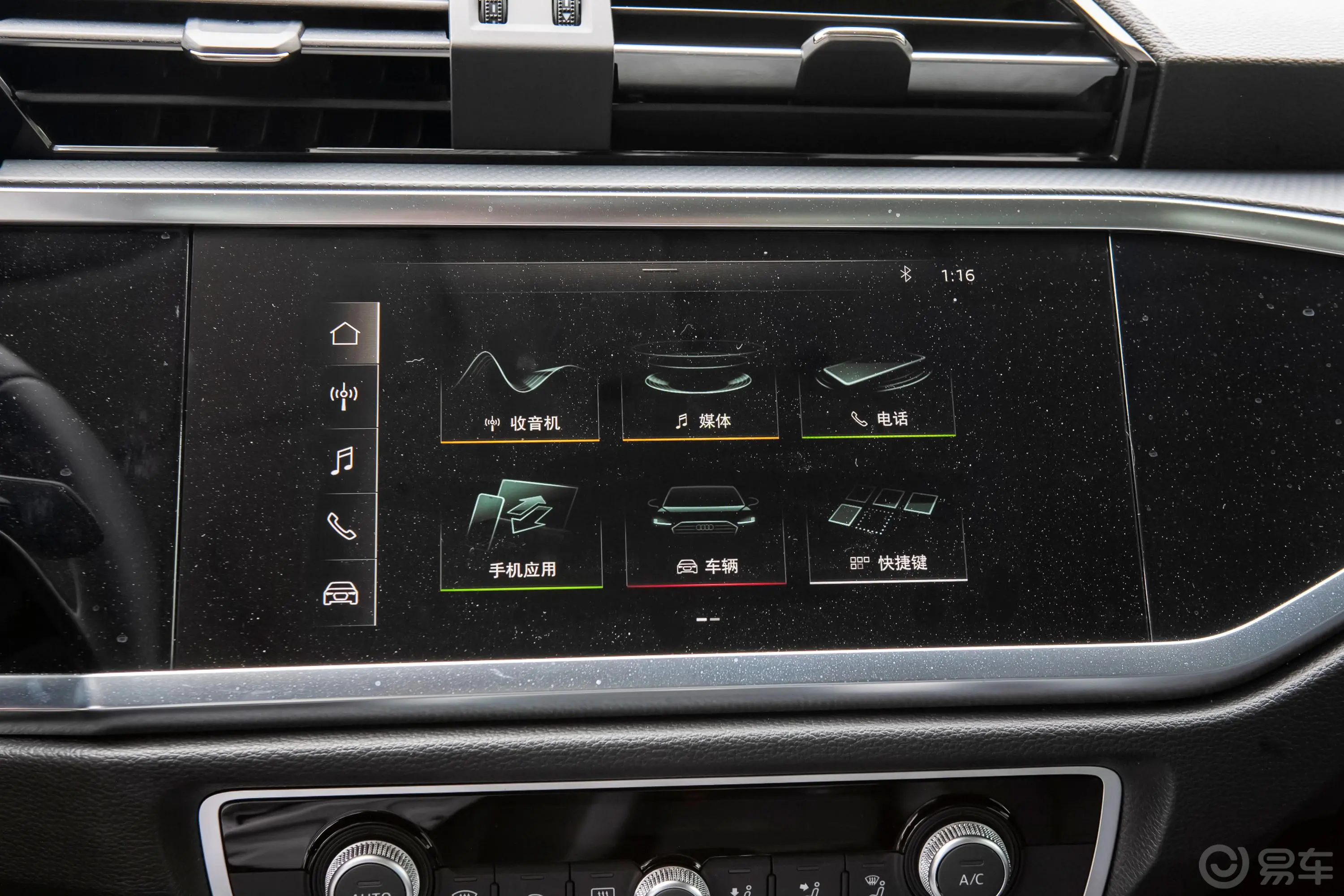 奥迪Q335 TFSI 进取致雅型内饰