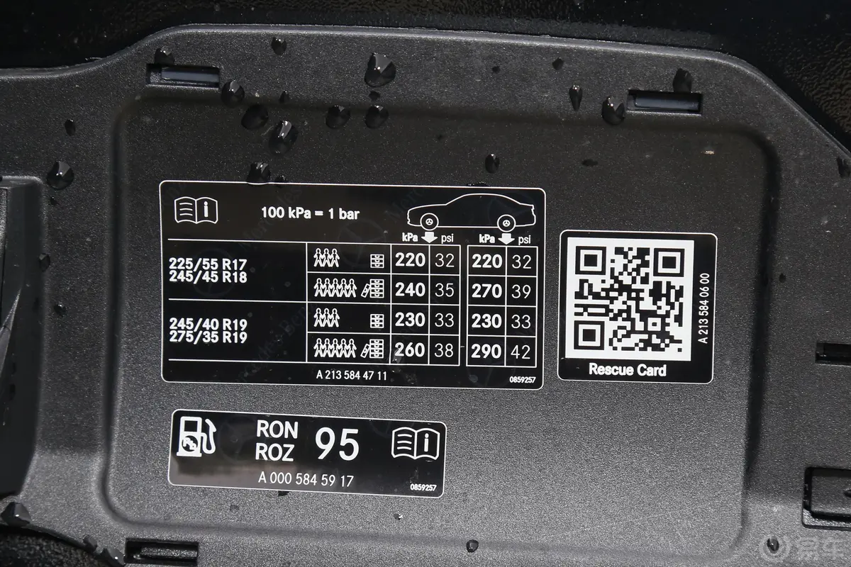 奔驰E级改款 E 300 L 运动殊享版胎压信息铭牌