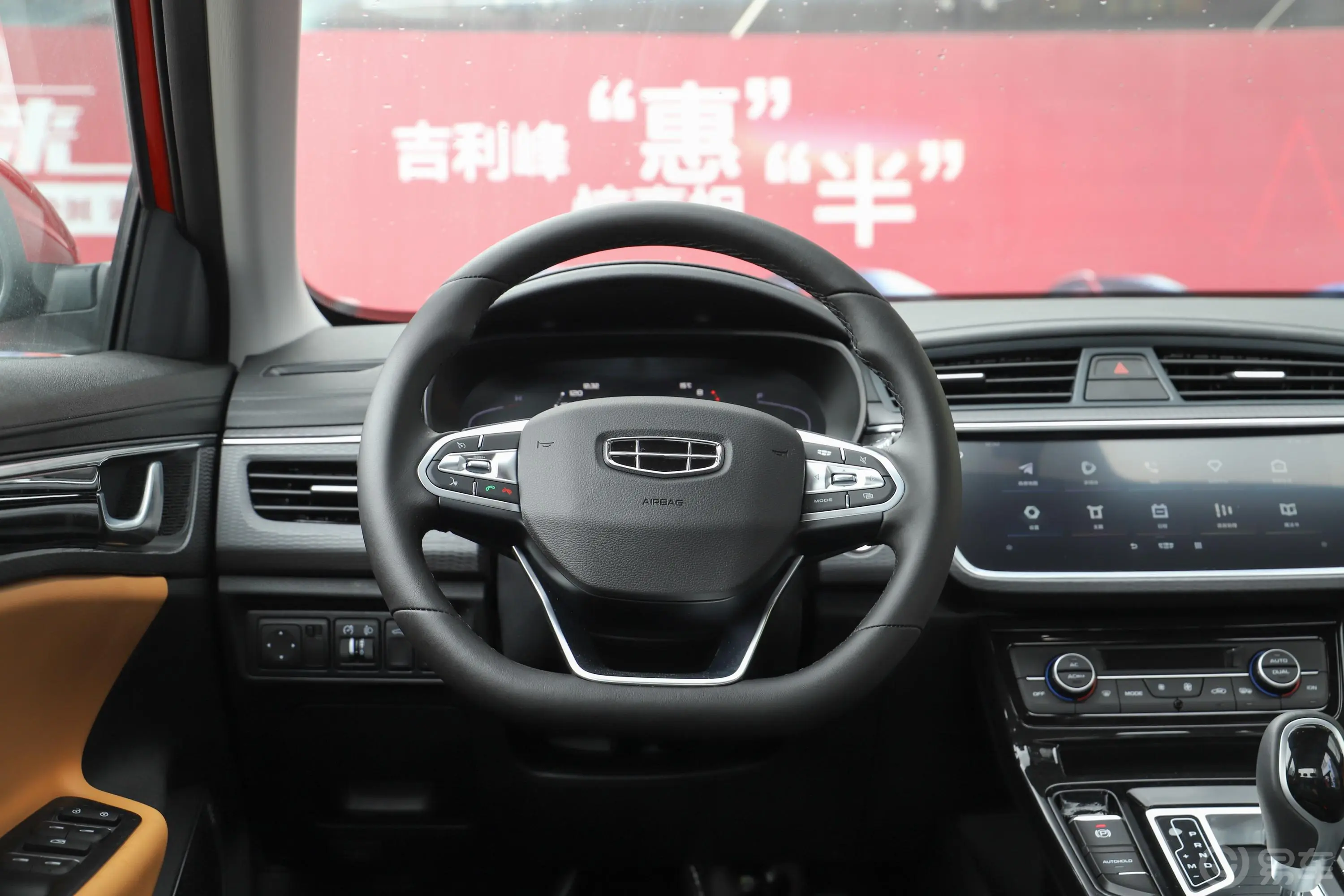 帝豪GL1.4T CVT 豪华型内饰