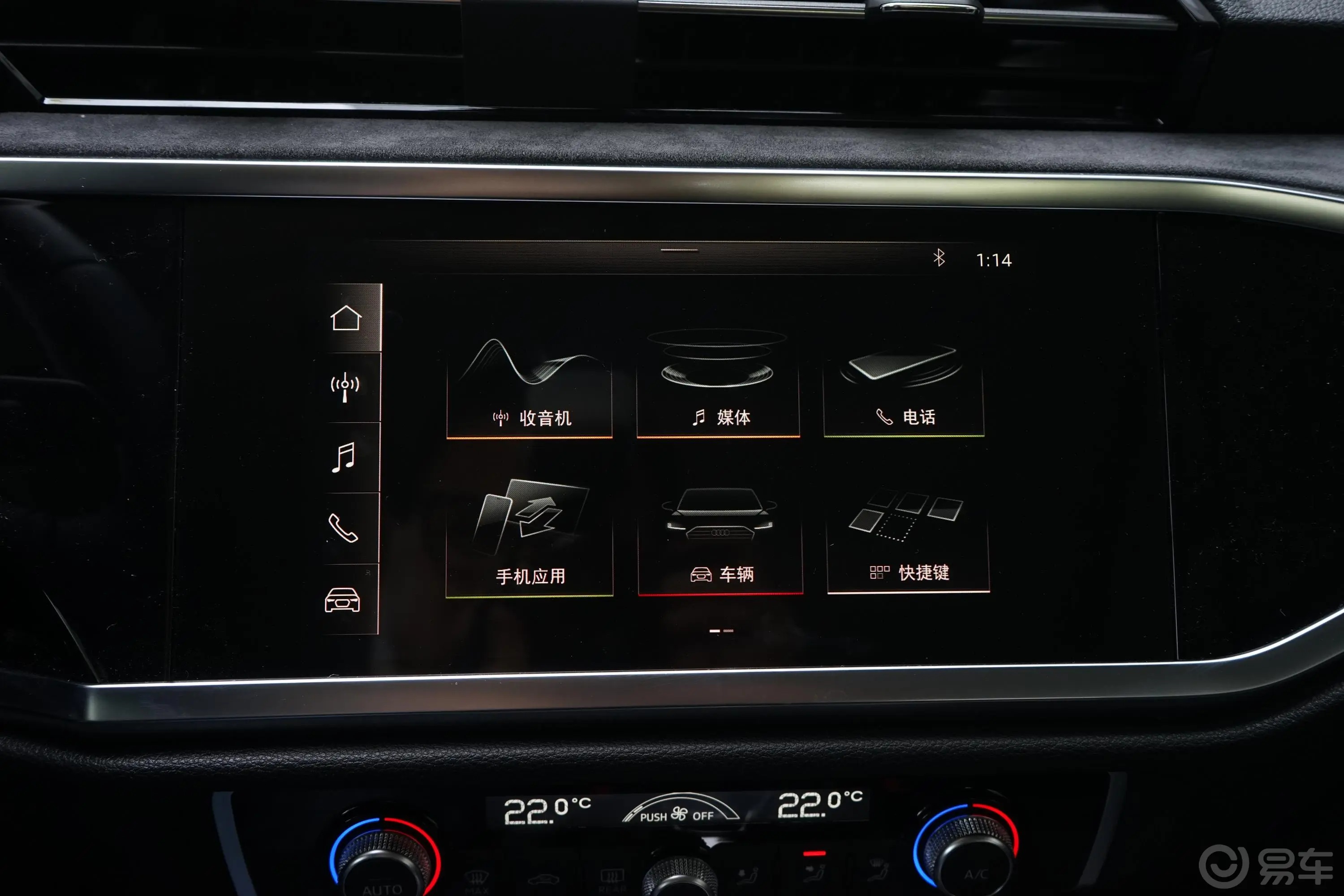 奥迪Q335 TFSI 进取动感型内饰