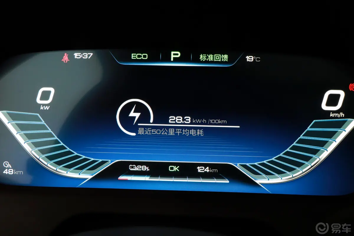 唐新能源EV600D 四驱 智联创领版内饰