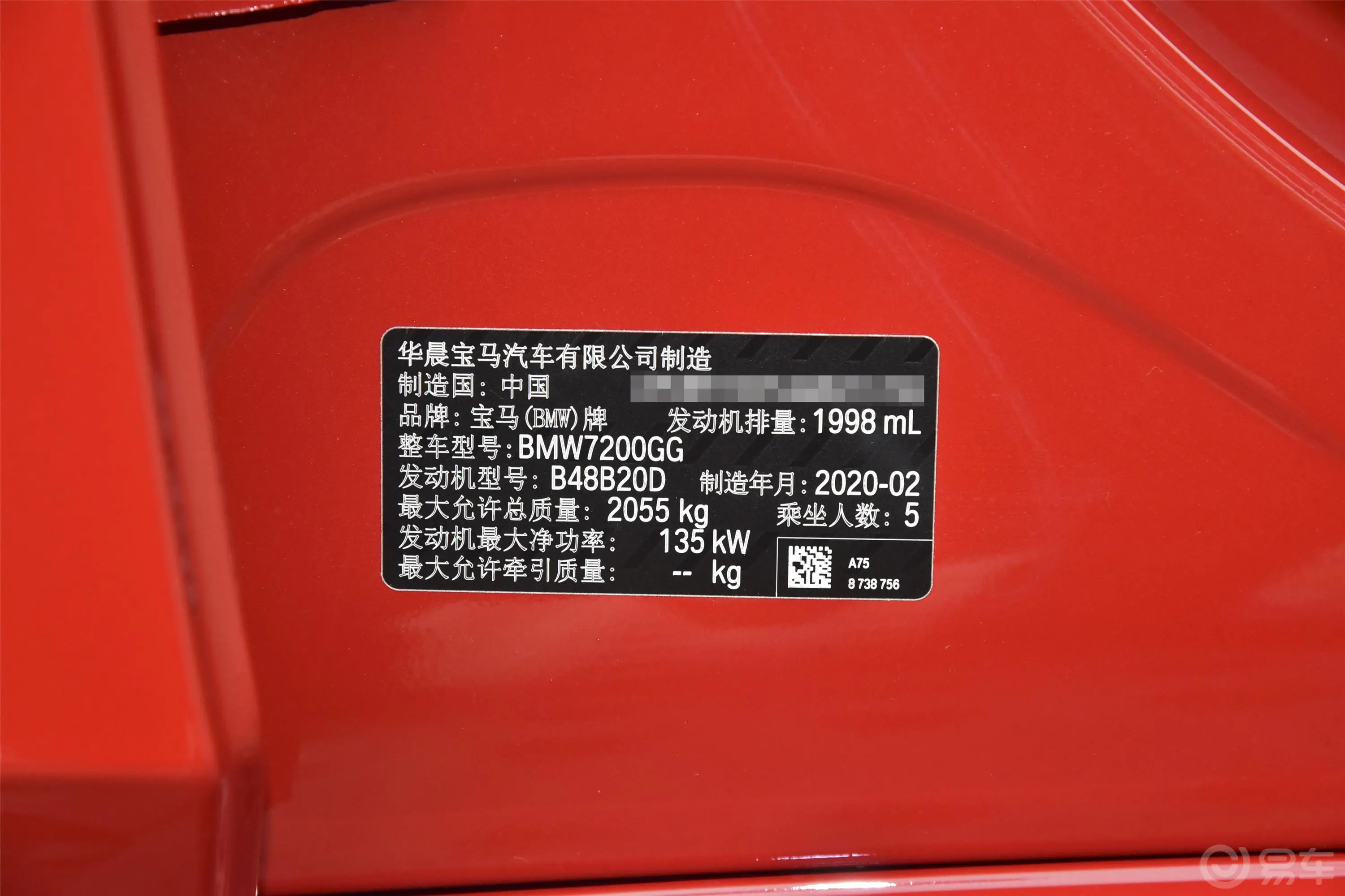 宝马3系改款 325Li M运动曜夜套装车辆信息铭牌