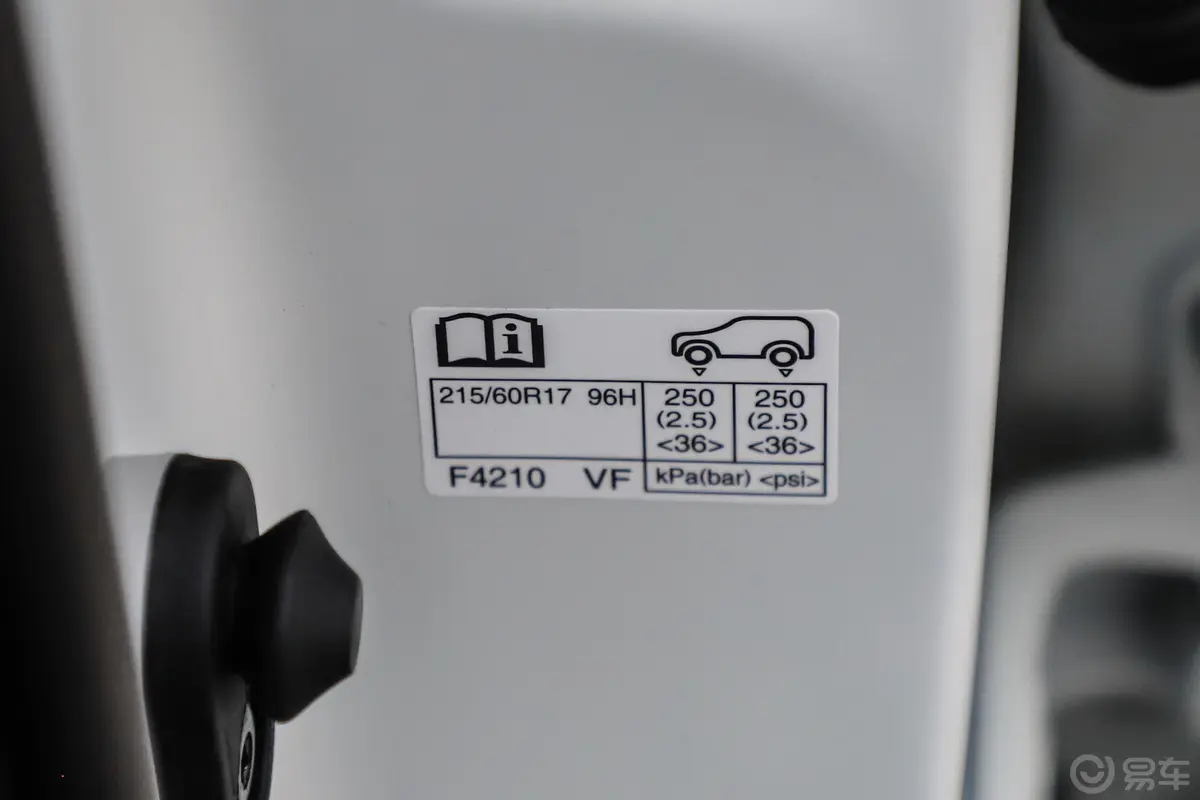 丰田C-HR EV尊贵天窗版胎压信息铭牌