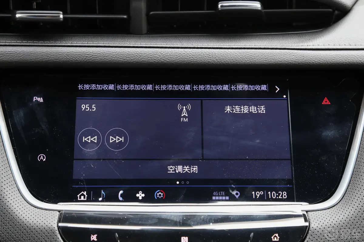 凯迪拉克XT5改款 28T 四驱 技术型音响