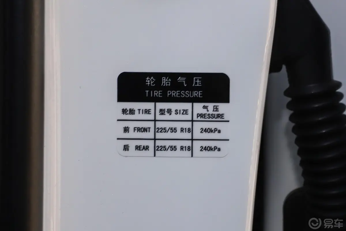 威马EX5EX5-Z Pro性能版胎压信息铭牌