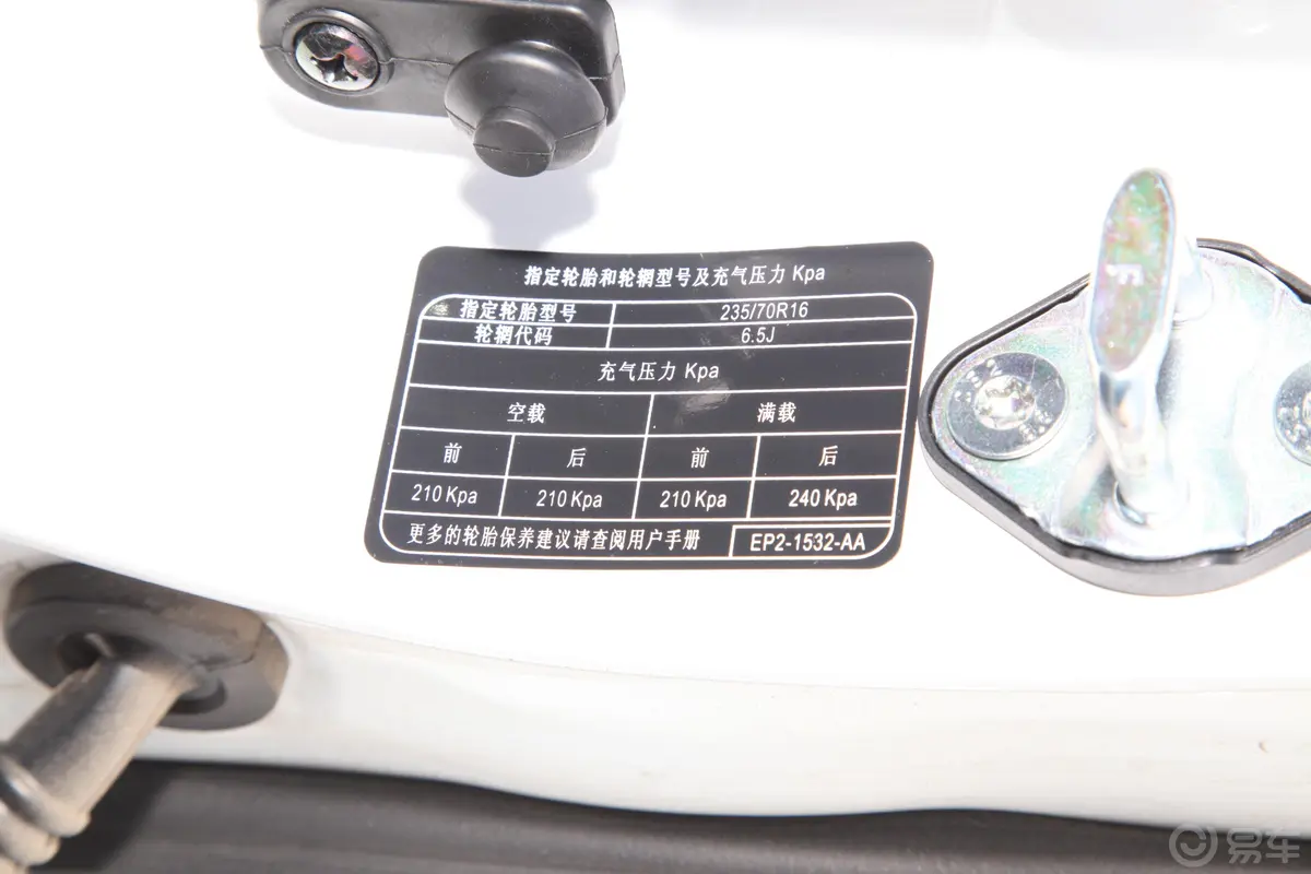 域虎52.0T 手动 两驱 短轴 经典版 柴油 国VI胎压信息铭牌