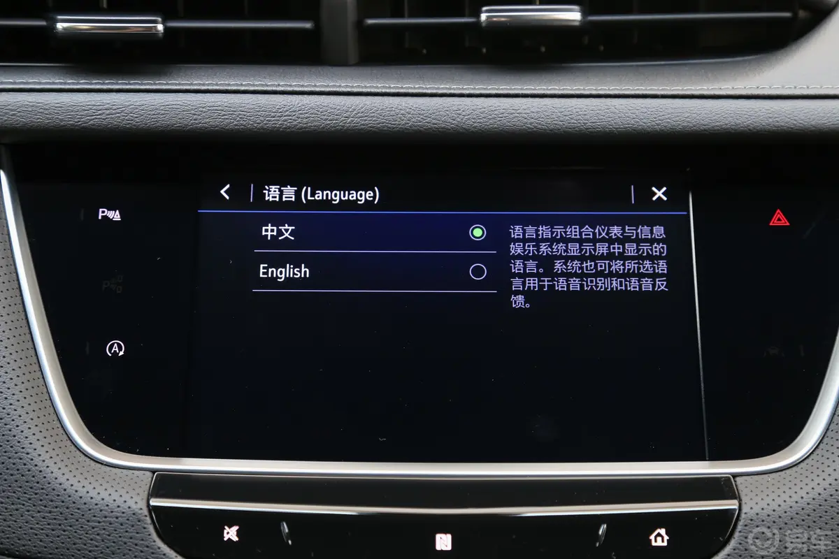 凯迪拉克XT5改款 28T 两驱 技术型内饰