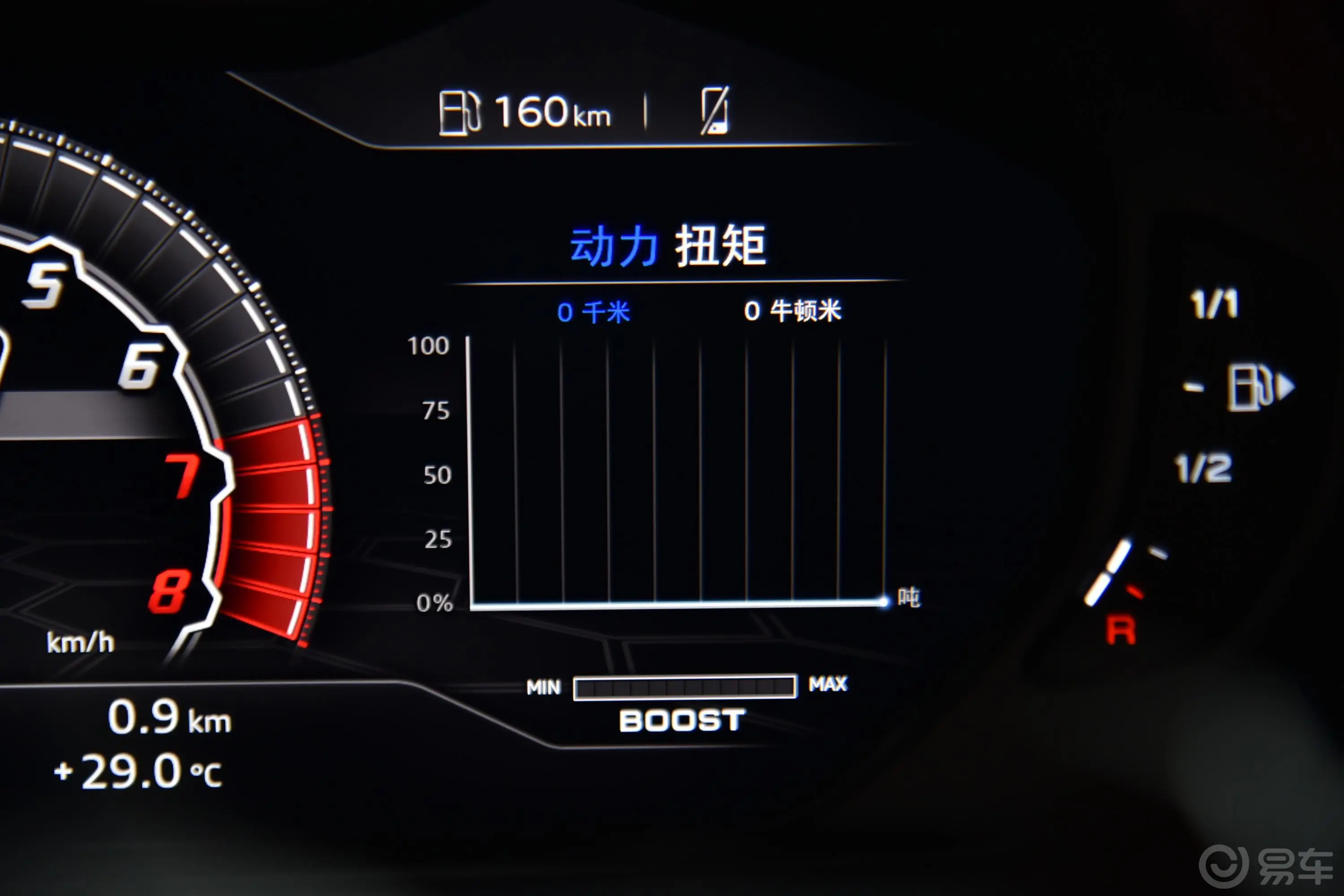 Urus4.0T V8内饰