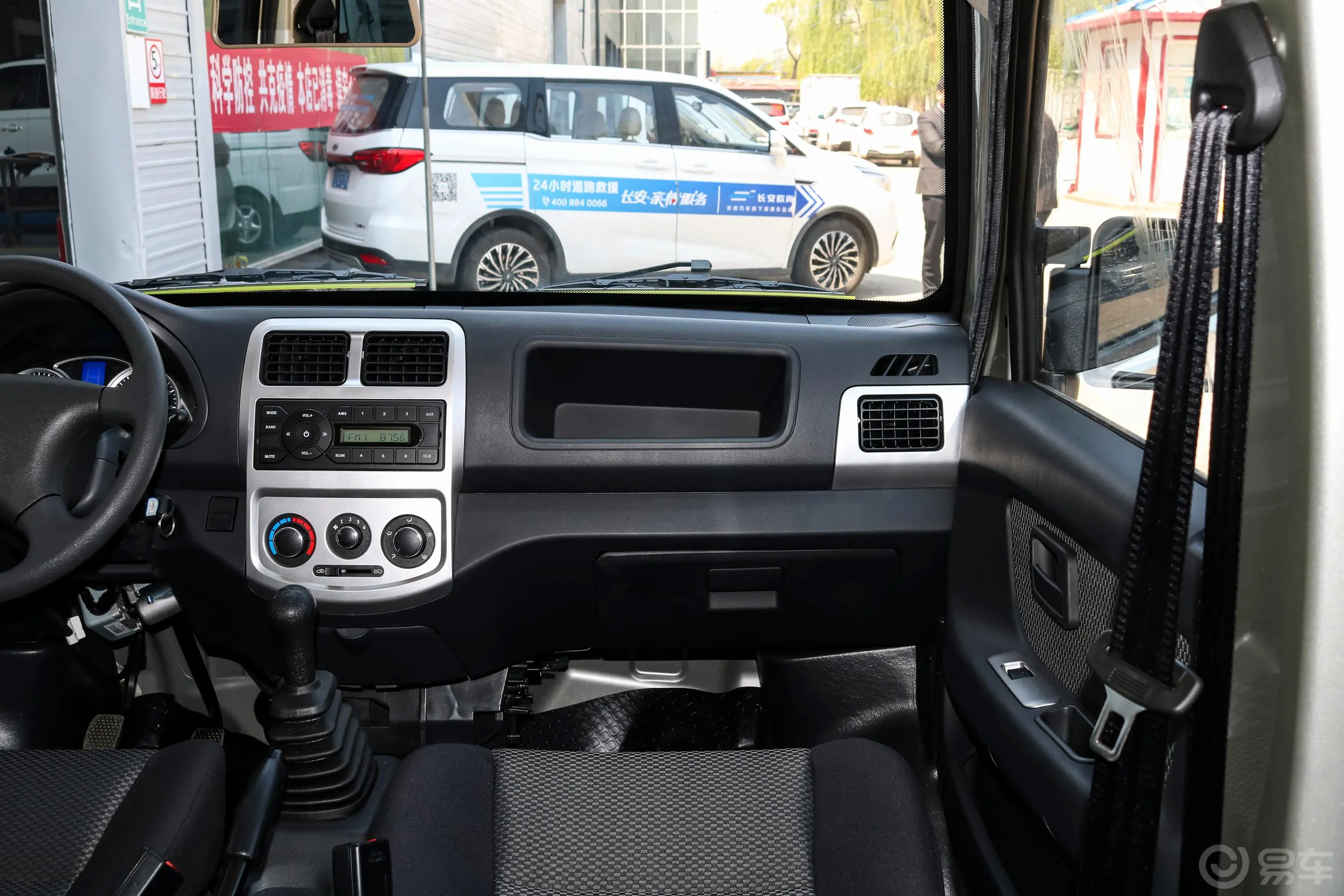 长安之星9客车 1.5L 手动 标准版 5座 国VI副驾驶位区域