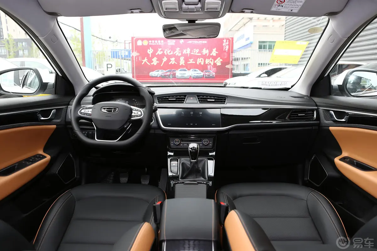 帝豪GL1.4T 手动 豪华型内饰