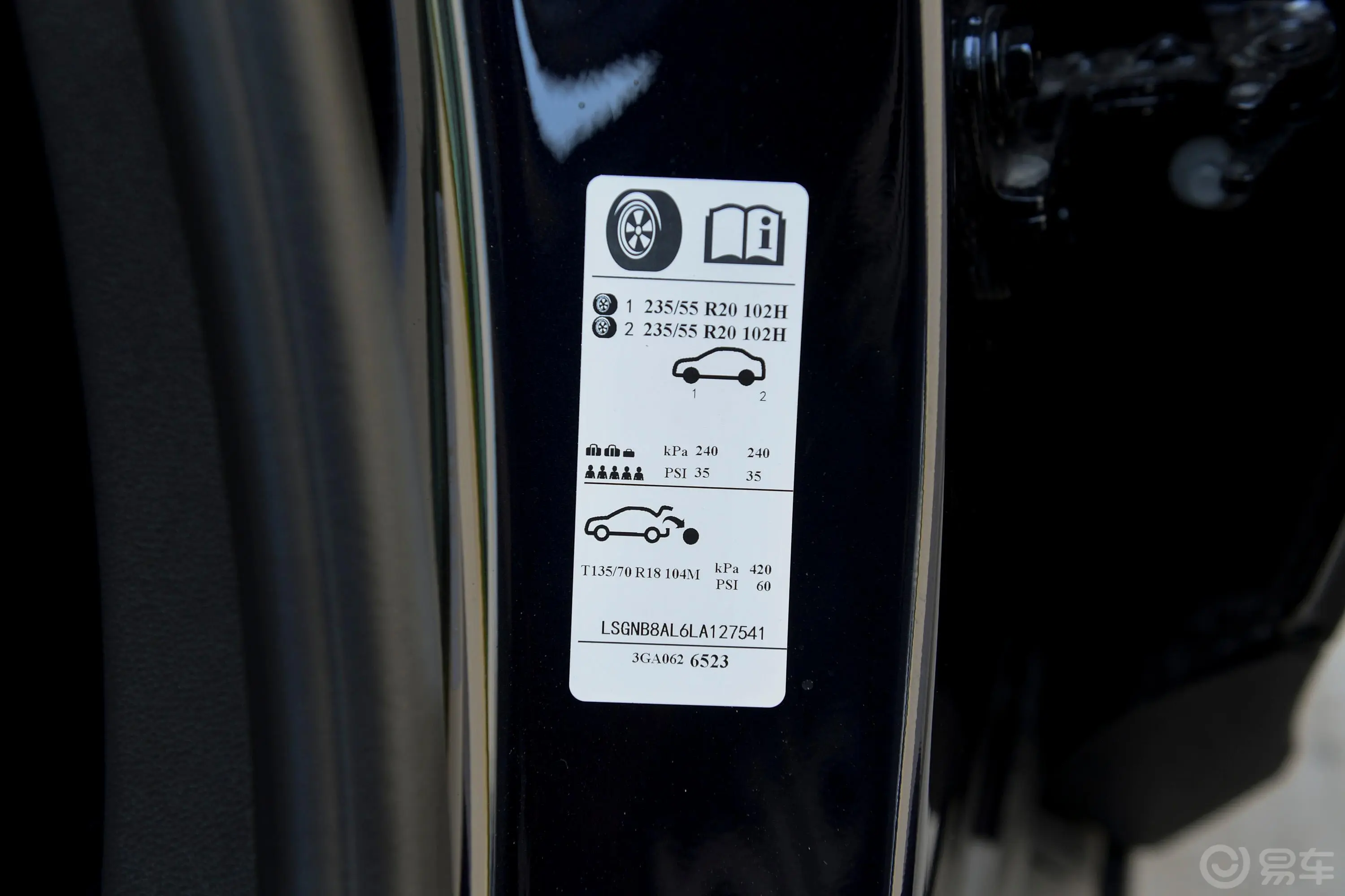 凯迪拉克XT5改款 28T 四驱 铂金运动版胎压信息铭牌