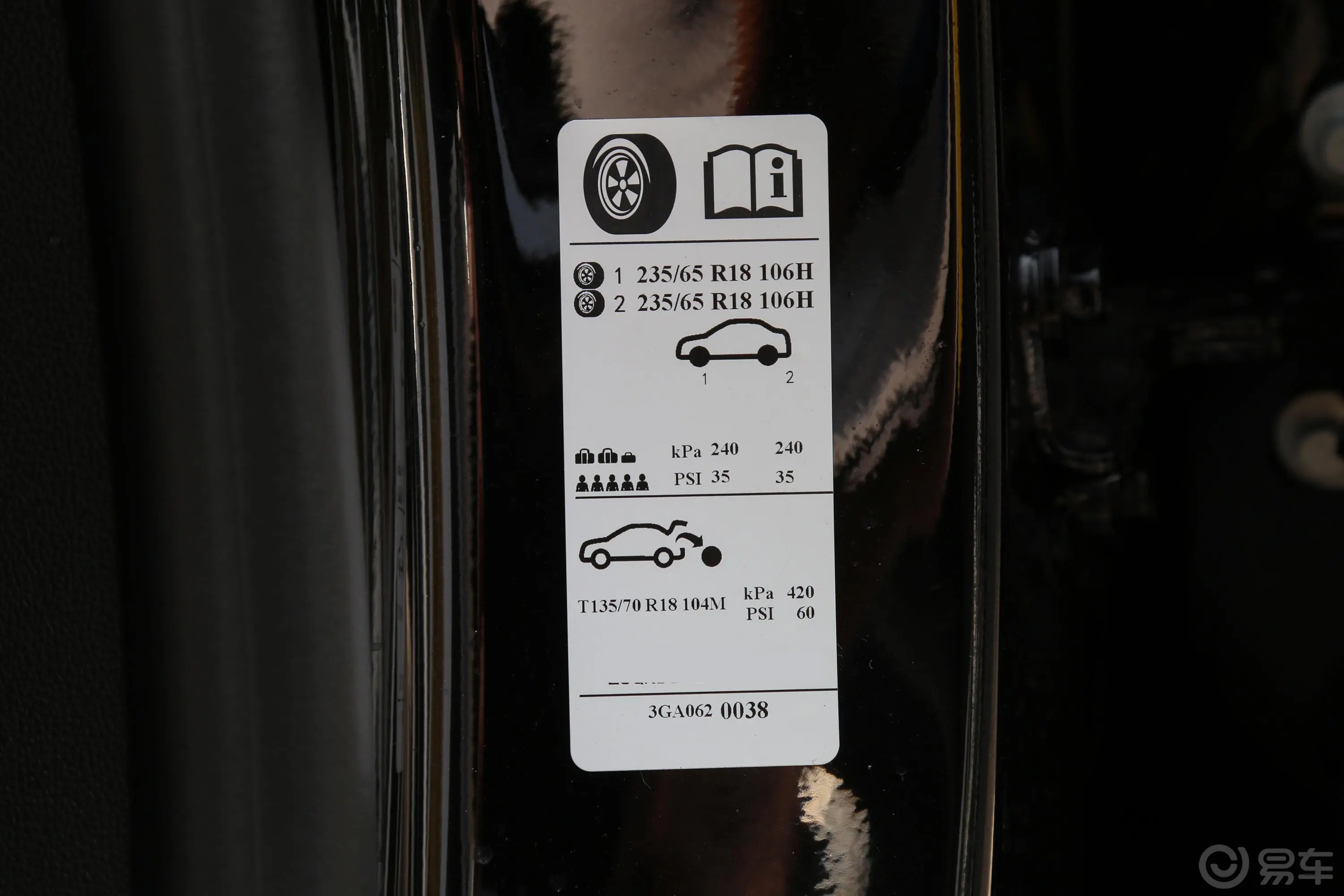 凯迪拉克XT5改款 28T 四驱 技术型胎压信息铭牌