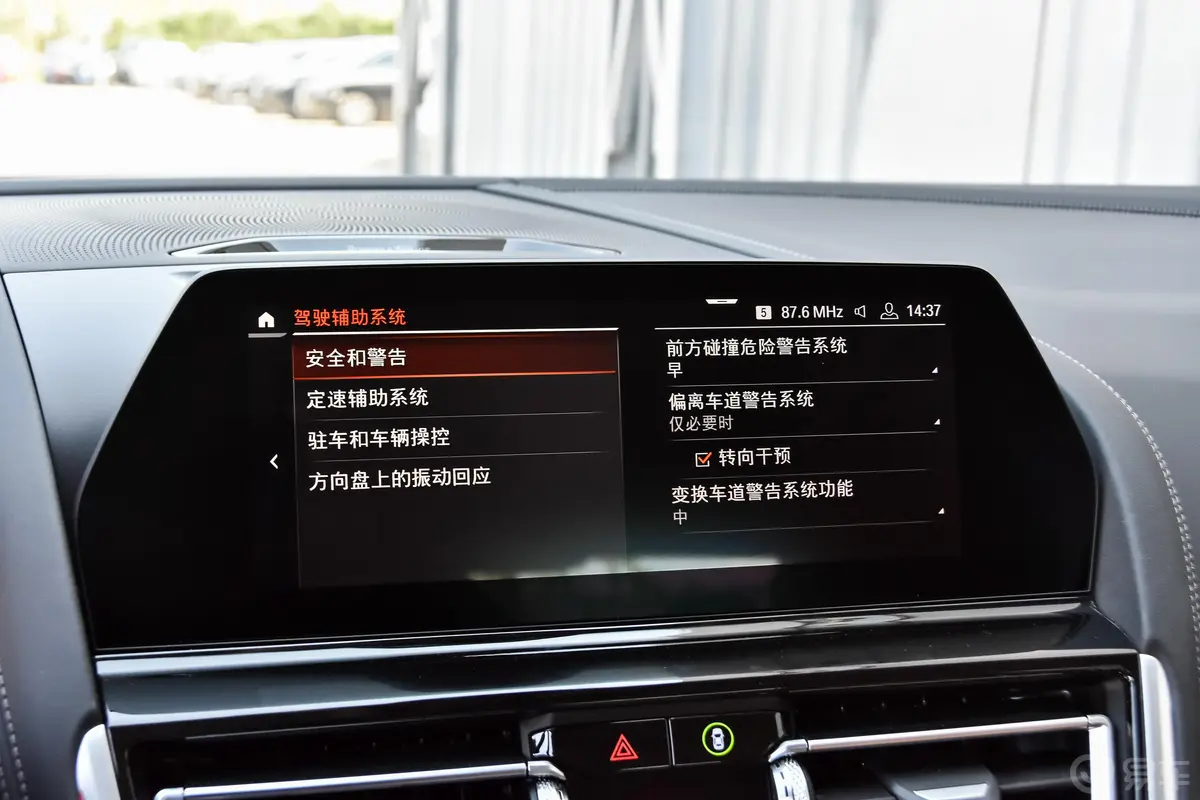 宝马8系四门轿跑车 840i xDrive M运动套装内饰