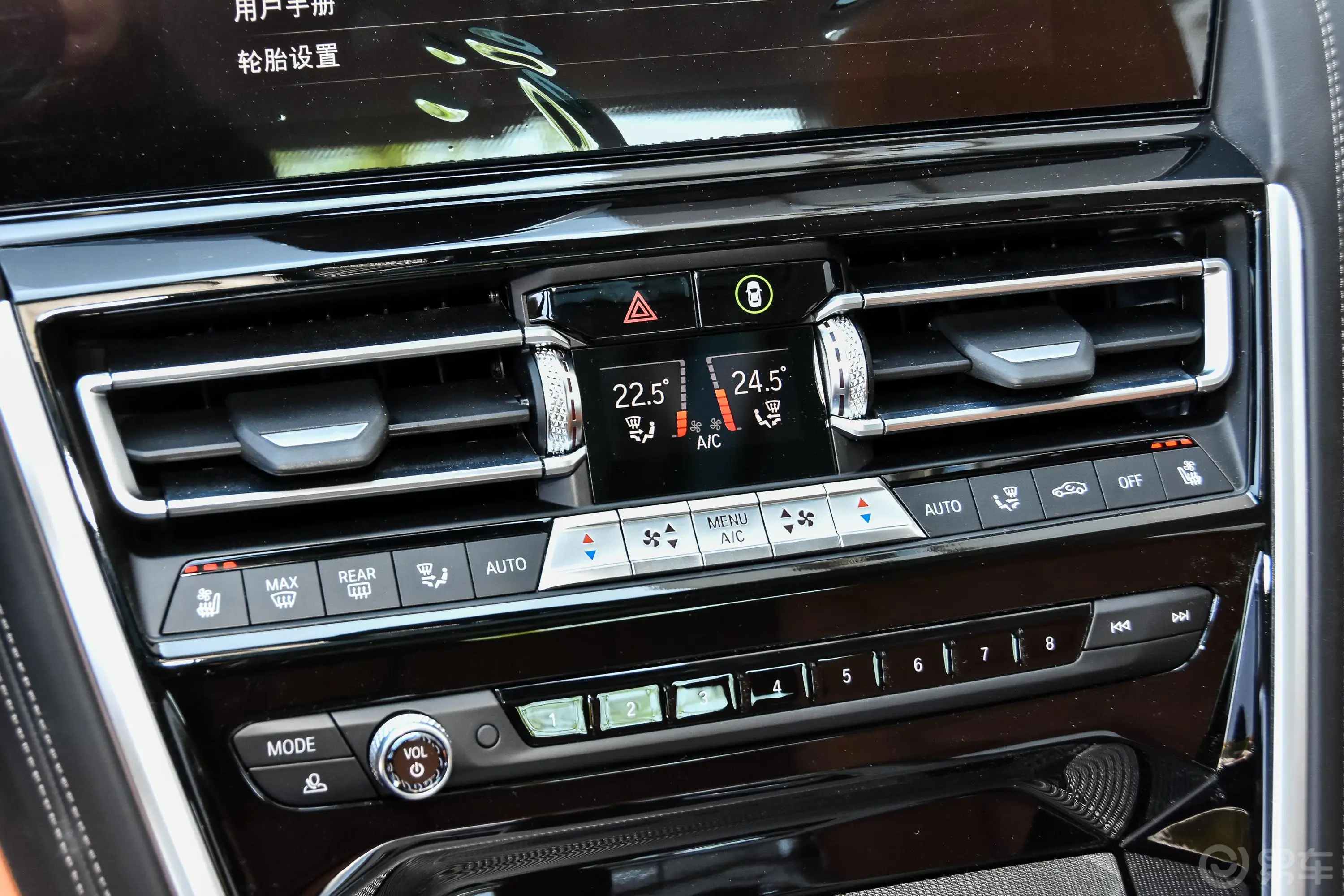 宝马8系四门轿跑车 840i xDrive M运动套装空调